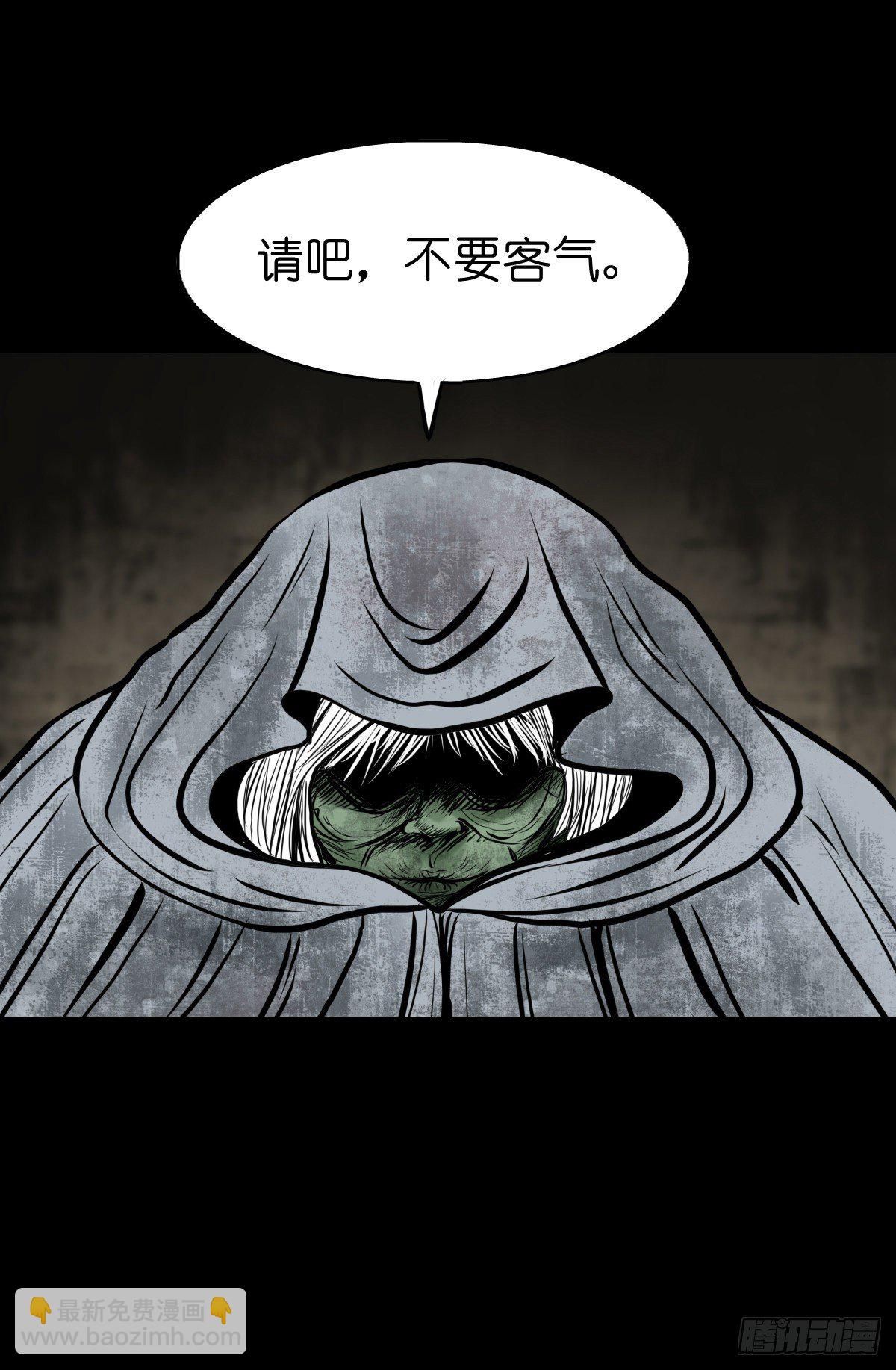 【叁拾叁】界镇面馆-第36话