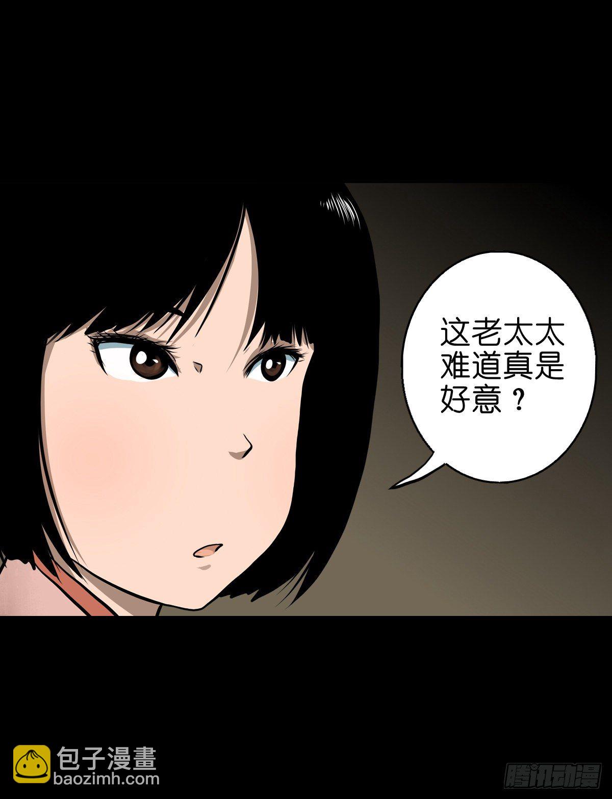 【叁拾叁】界镇面馆-第36话