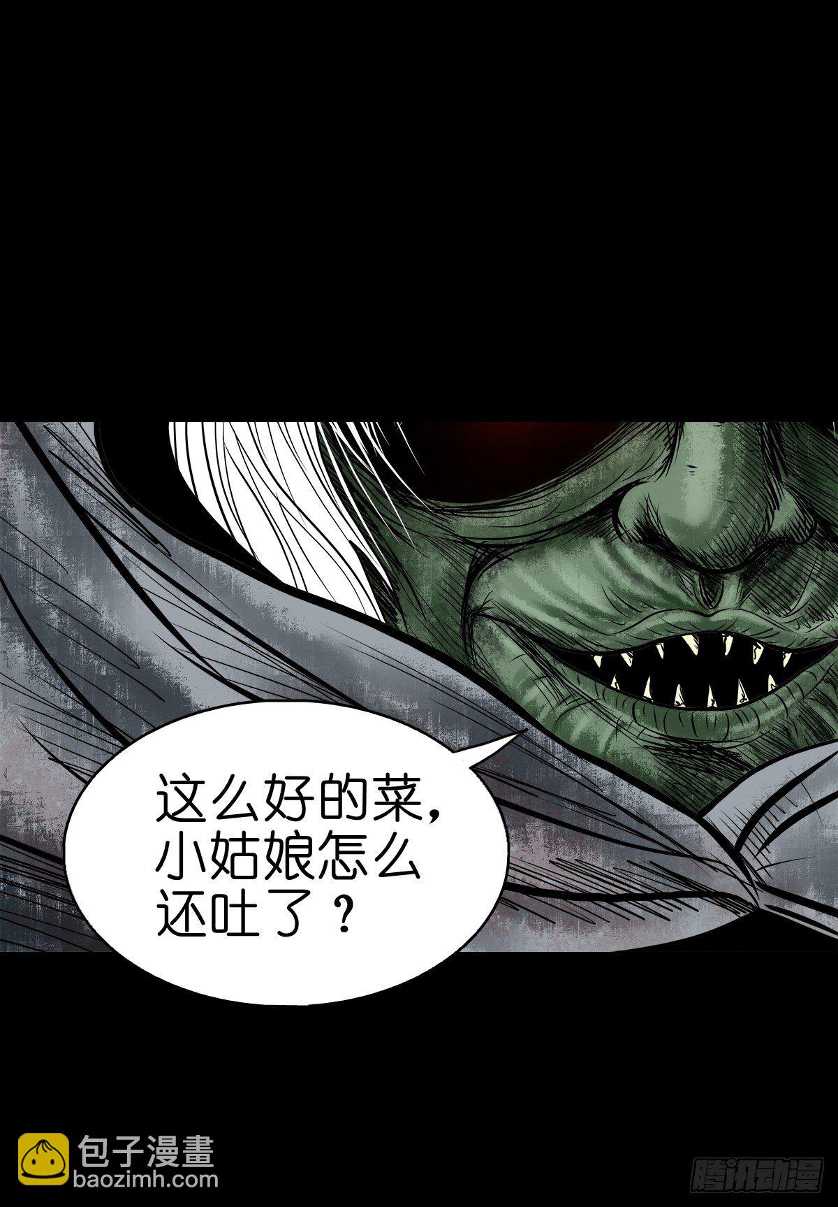 【叁拾叁】界镇面馆-第36话
