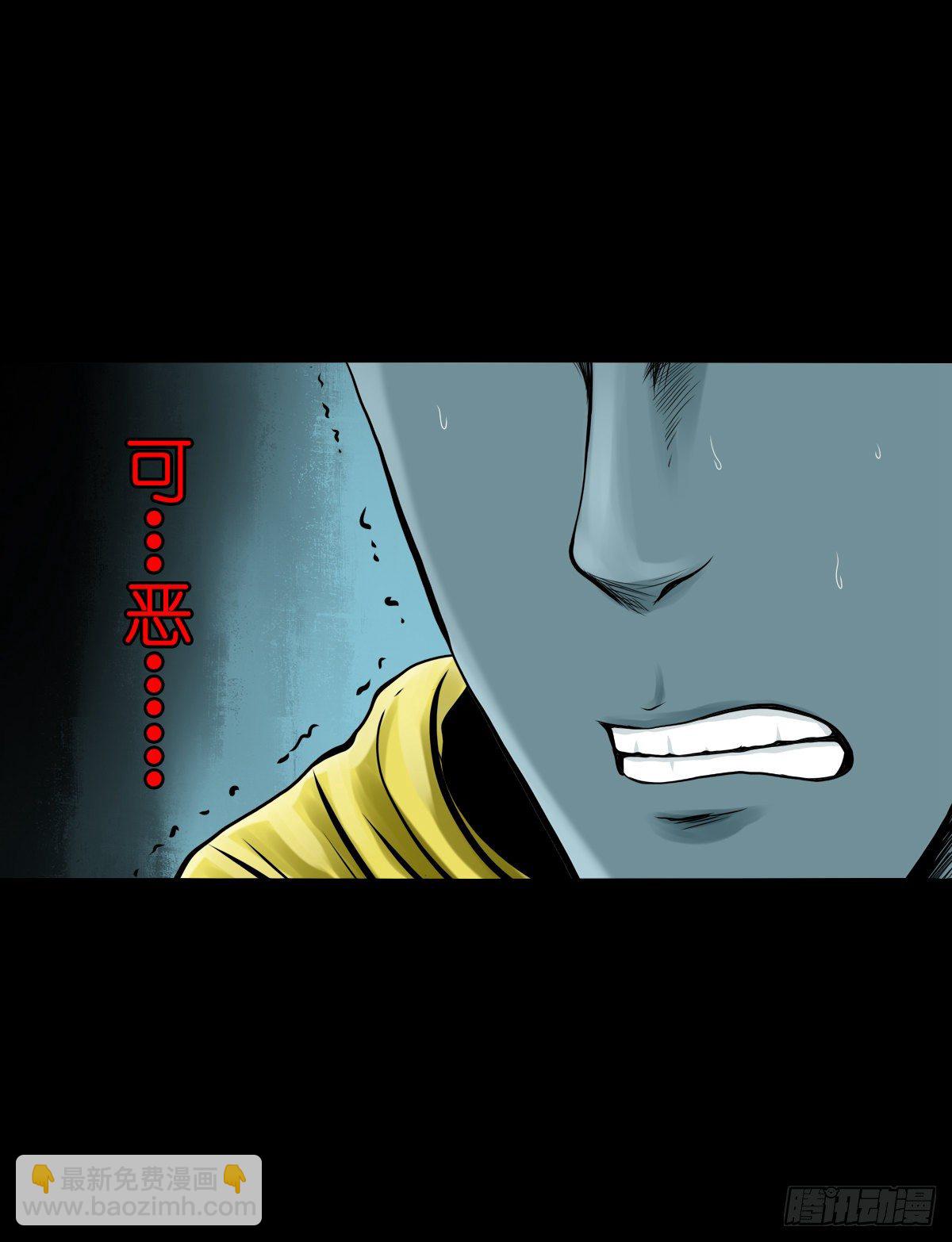 【叁拾叁】界镇面馆-第36话