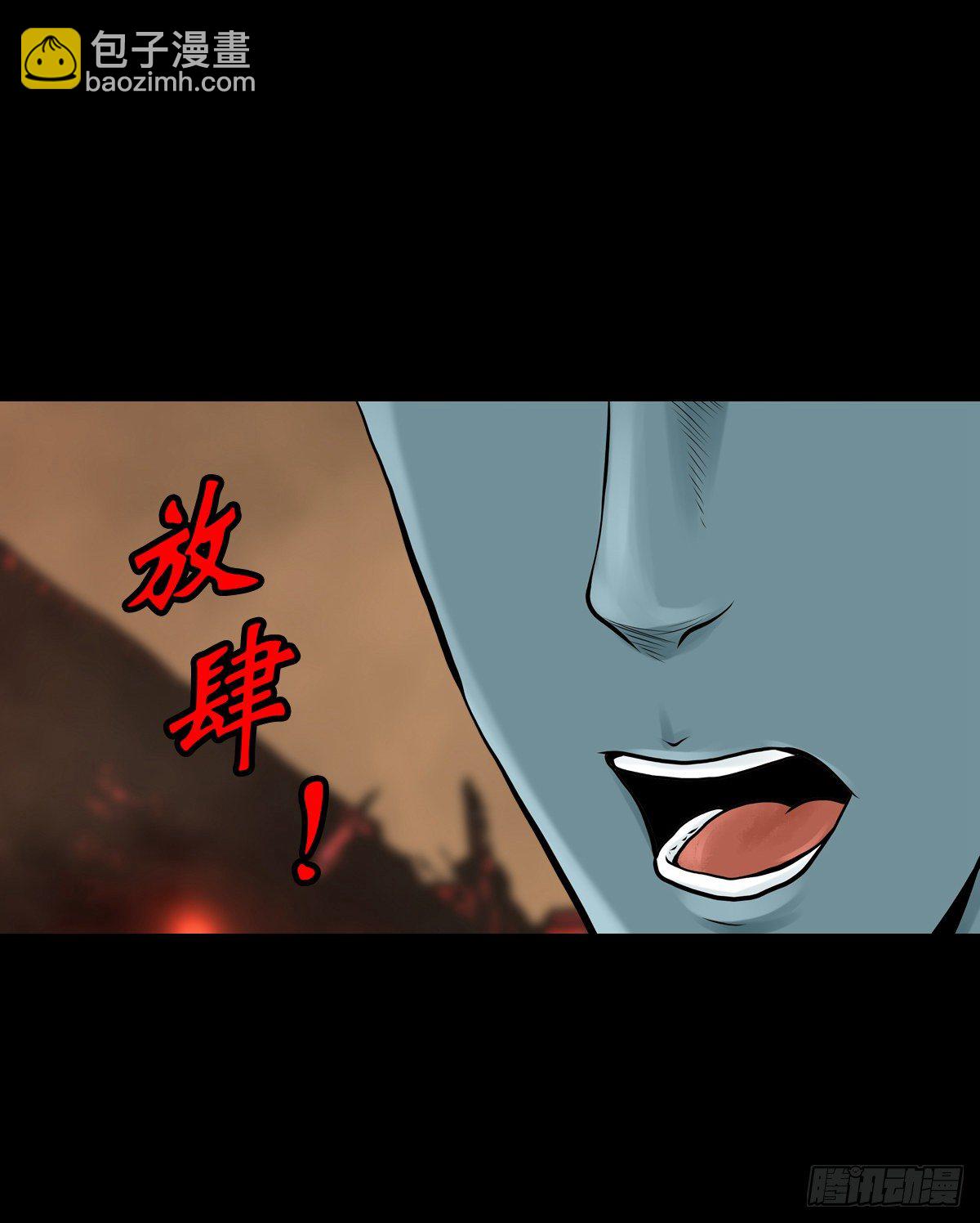 【叁拾叁】界镇面馆-第36话