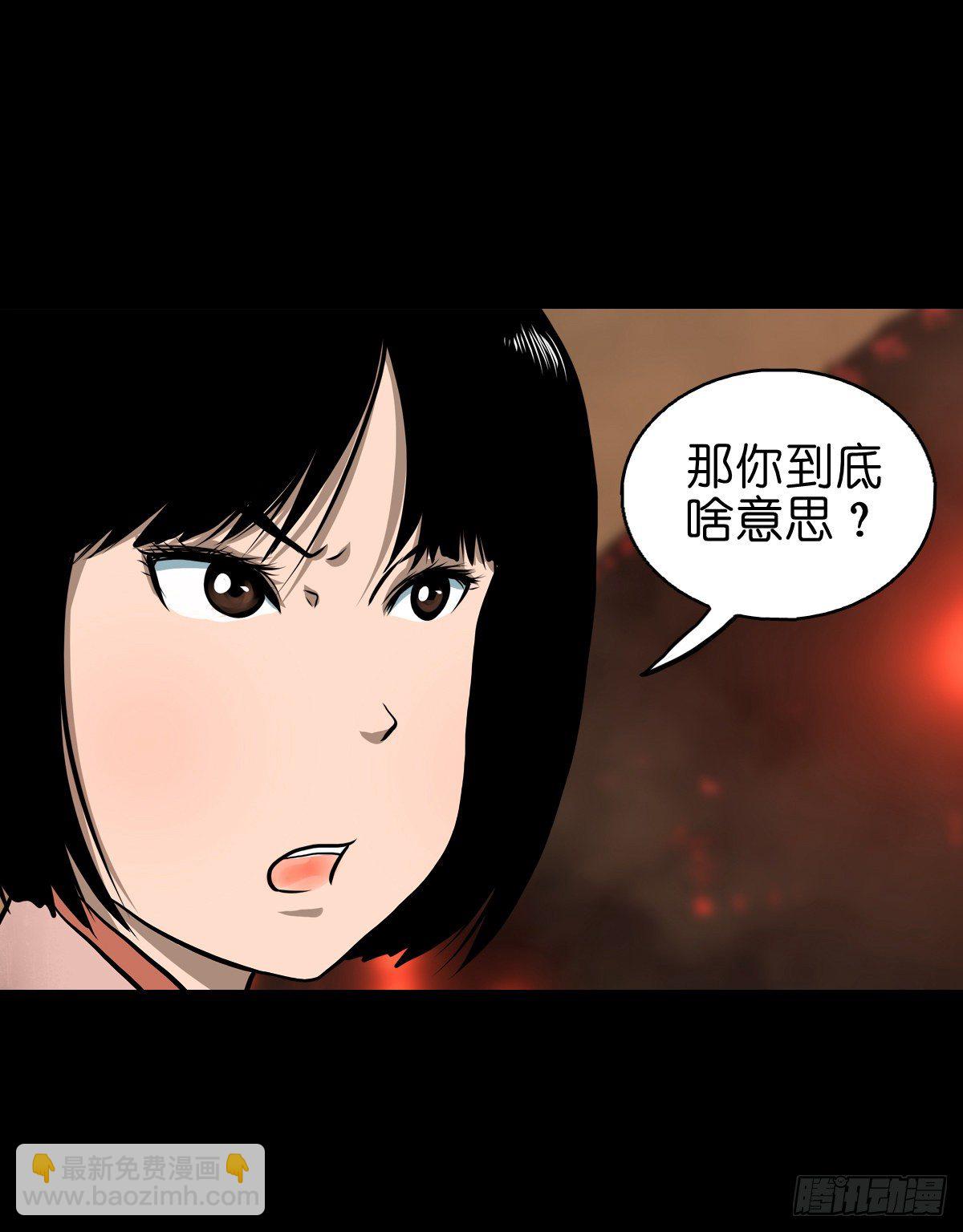 【叁拾叁】界镇面馆-第36话