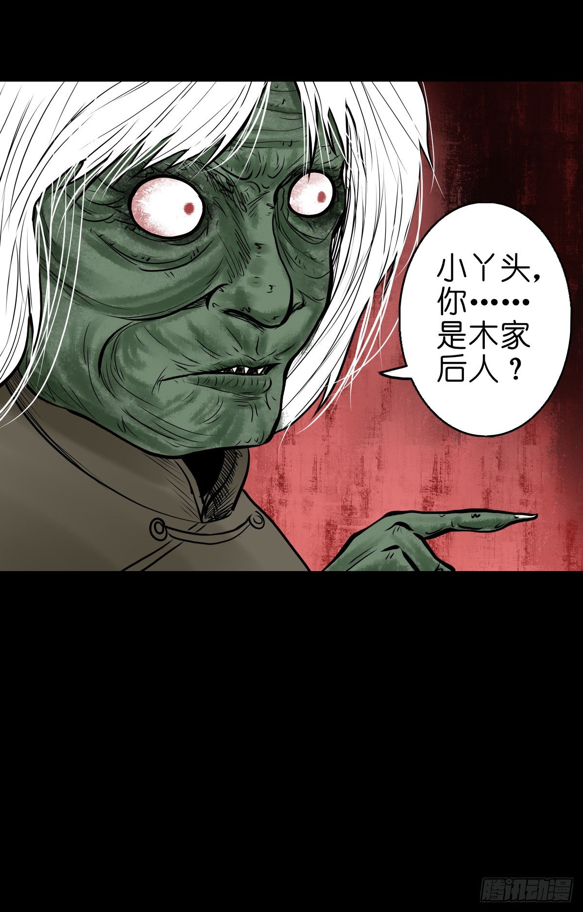 【叁拾伍】立约离镇-第38话