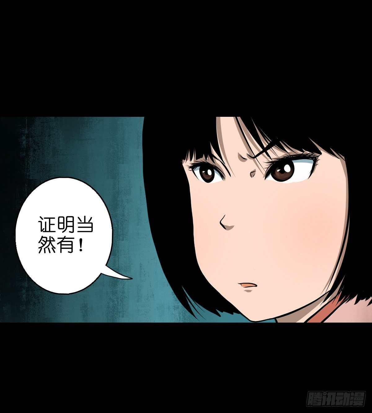 【叁拾伍】立约离镇-第38话