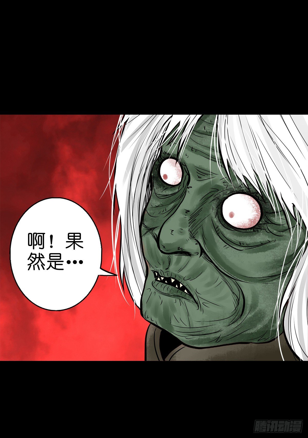 【叁拾伍】立约离镇-第38话