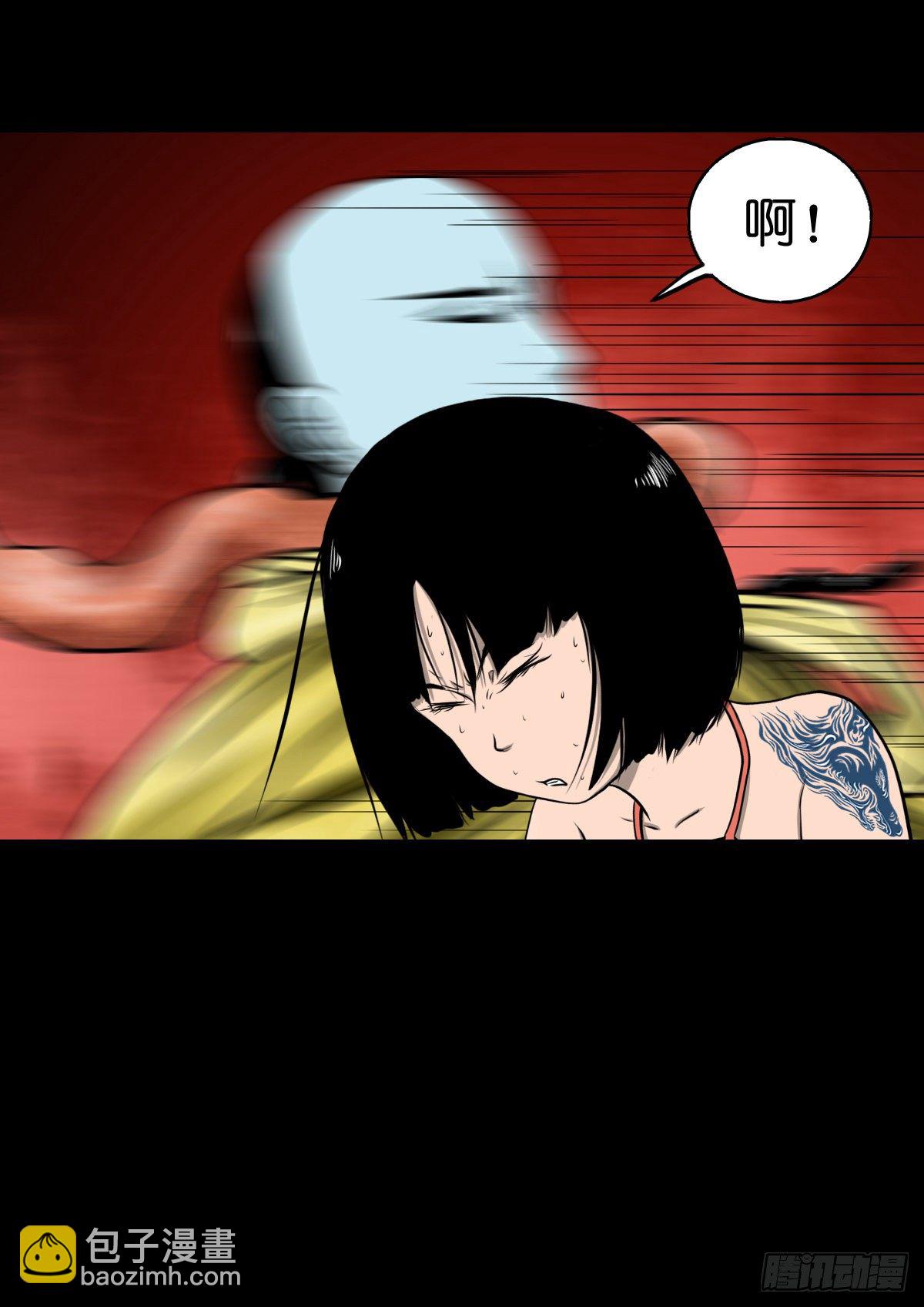 【叁拾伍】立约离镇-第38话