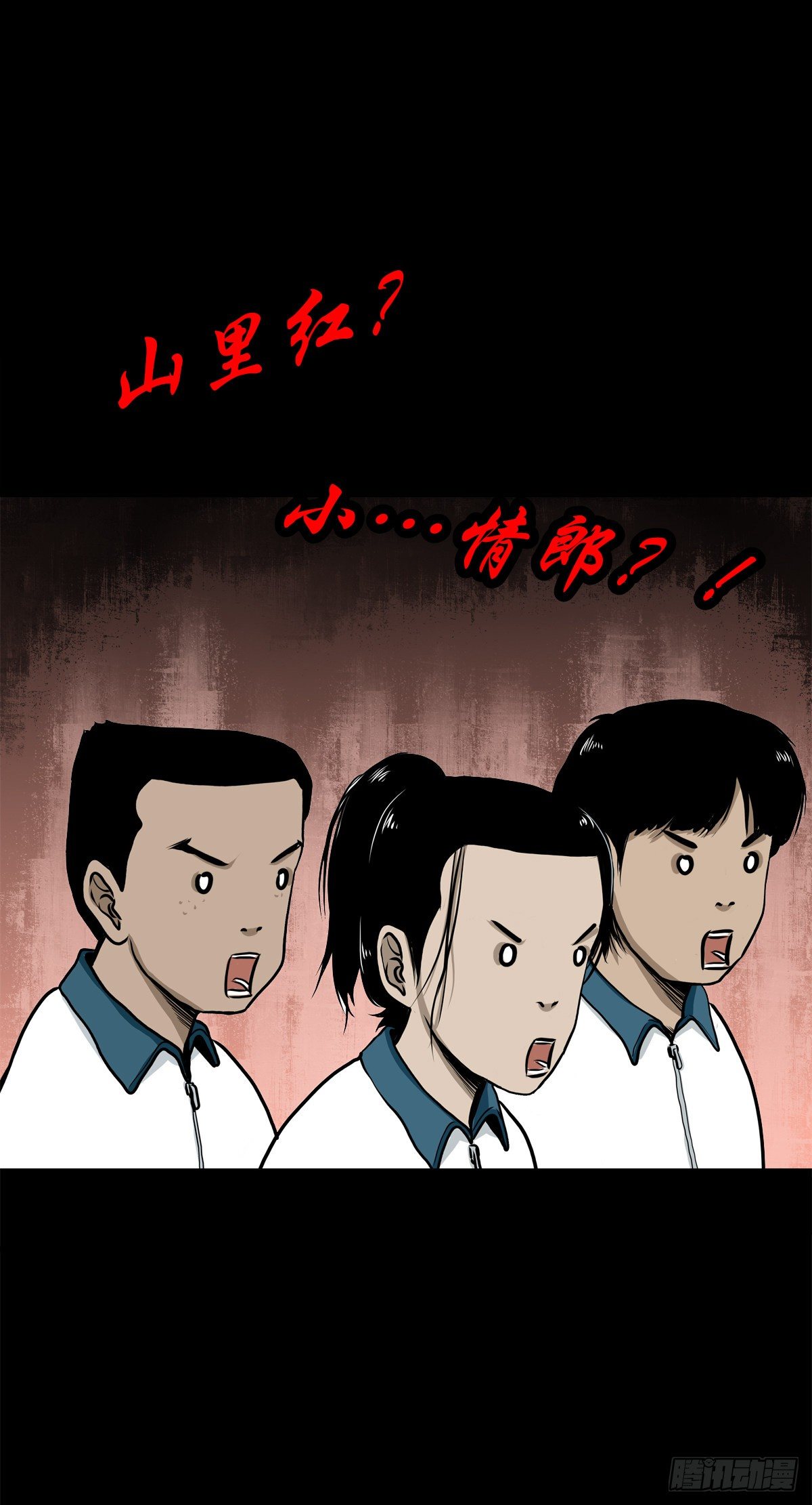 【叁拾玖】林中对峙(1/2)-第42话