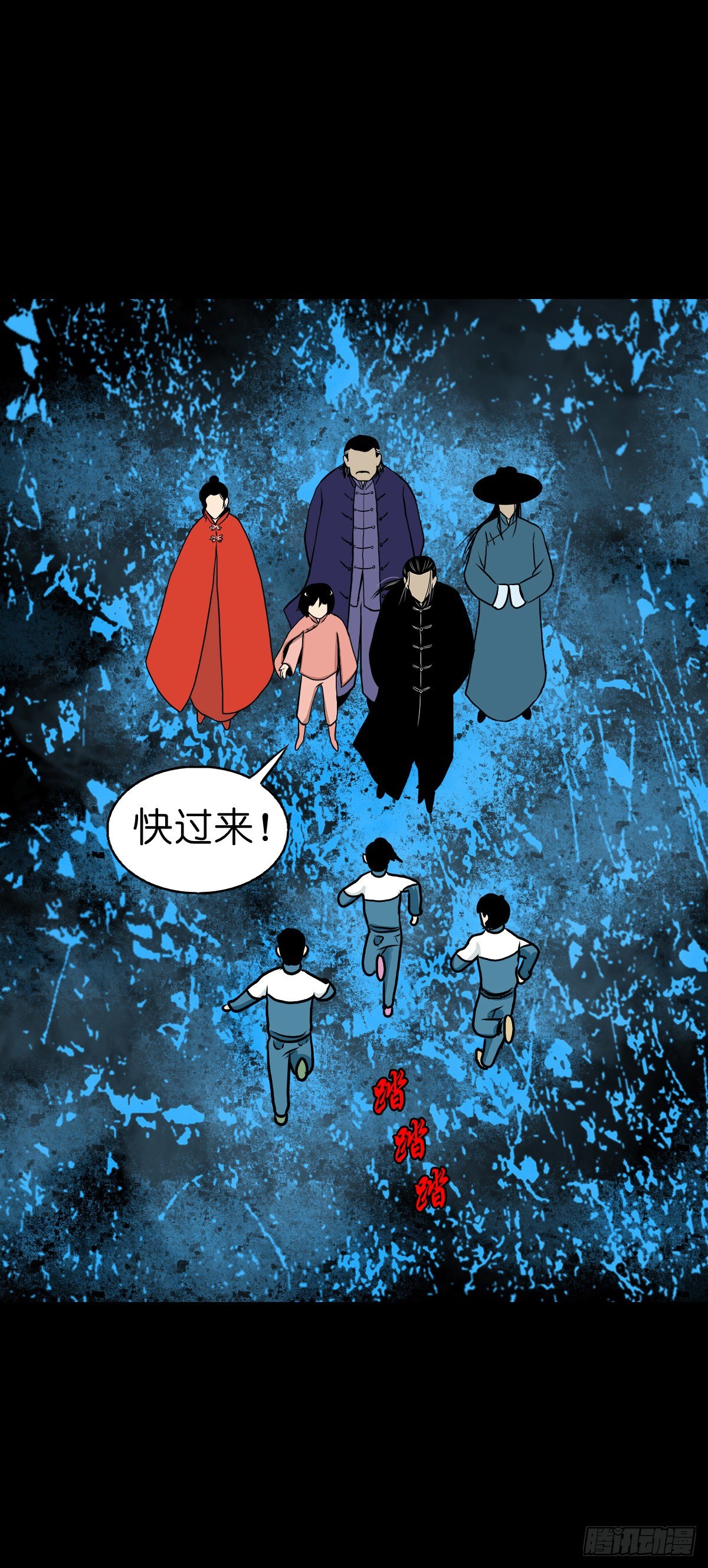 【叁拾玖】林中对峙(1/2)-第42话