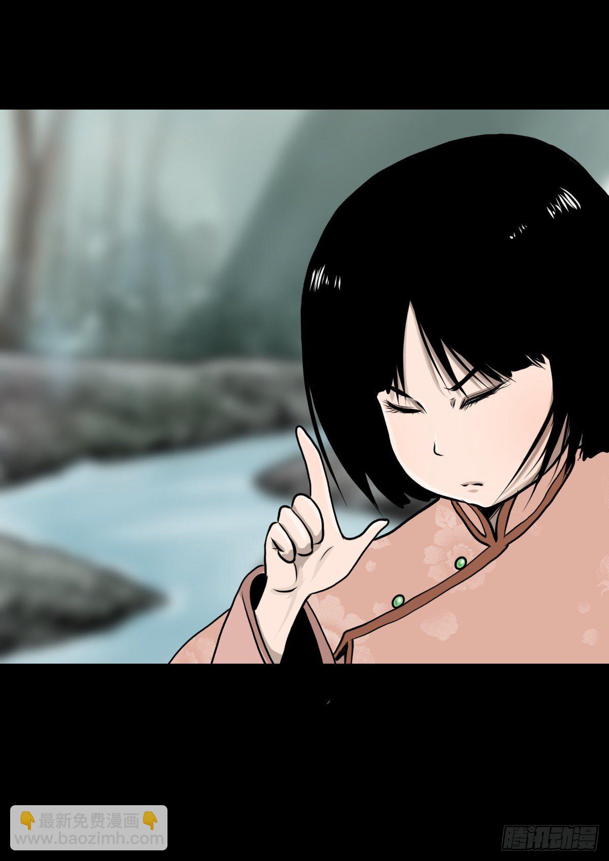 【肆拾壹】吊桥见红(1/2)-第44话