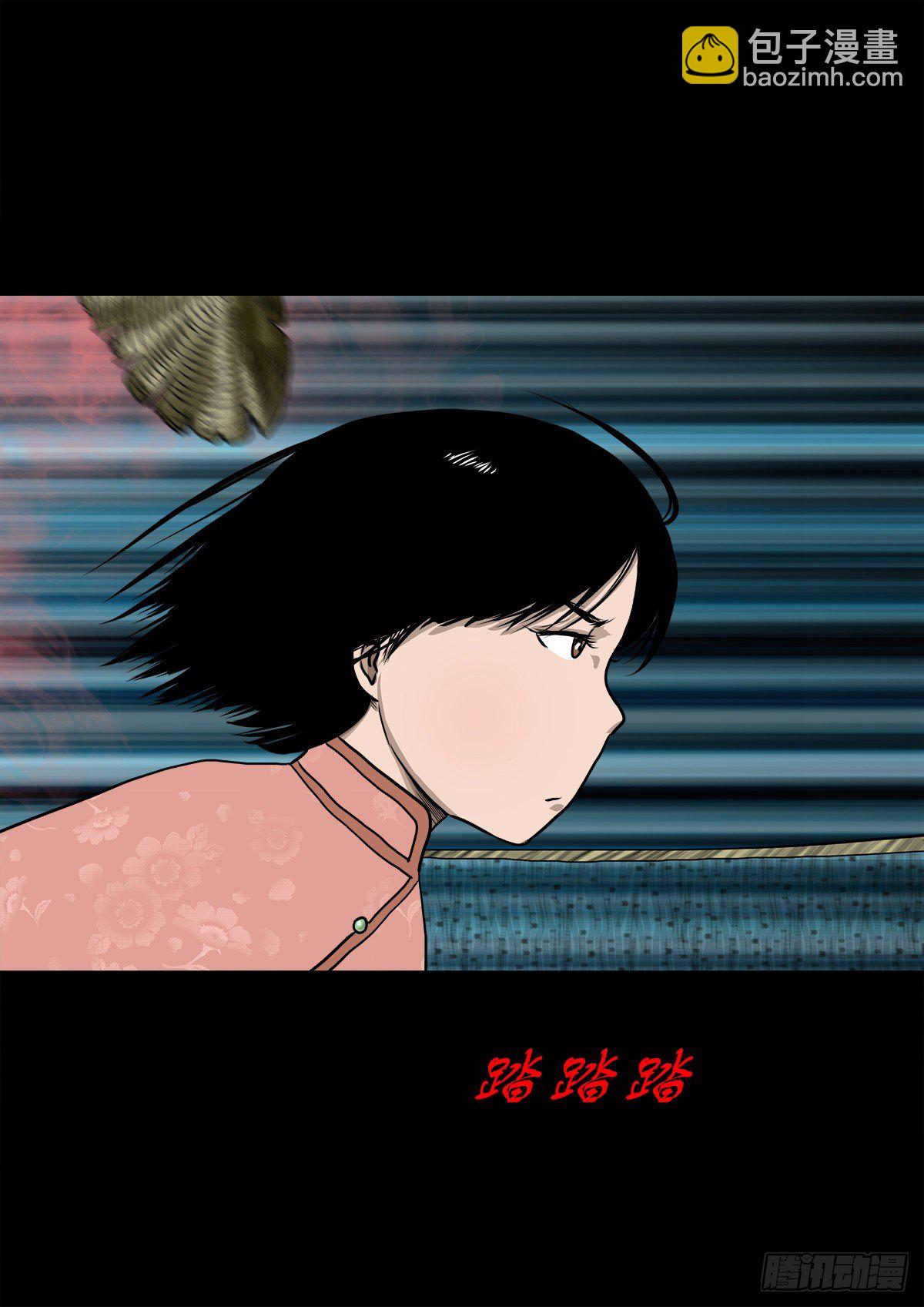【肆拾壹】吊桥见红(1/2)-第44话