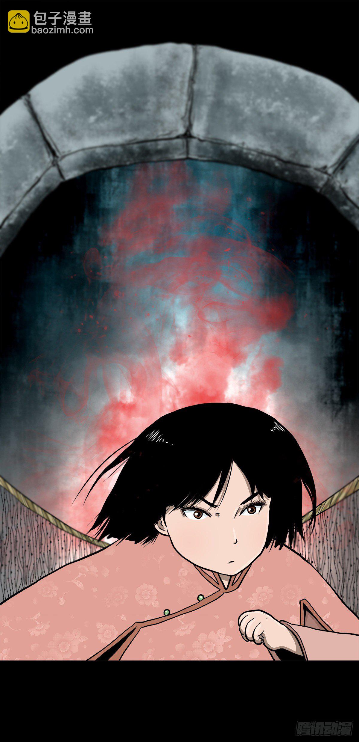【肆拾壹】吊桥见红(1/2)-第44话