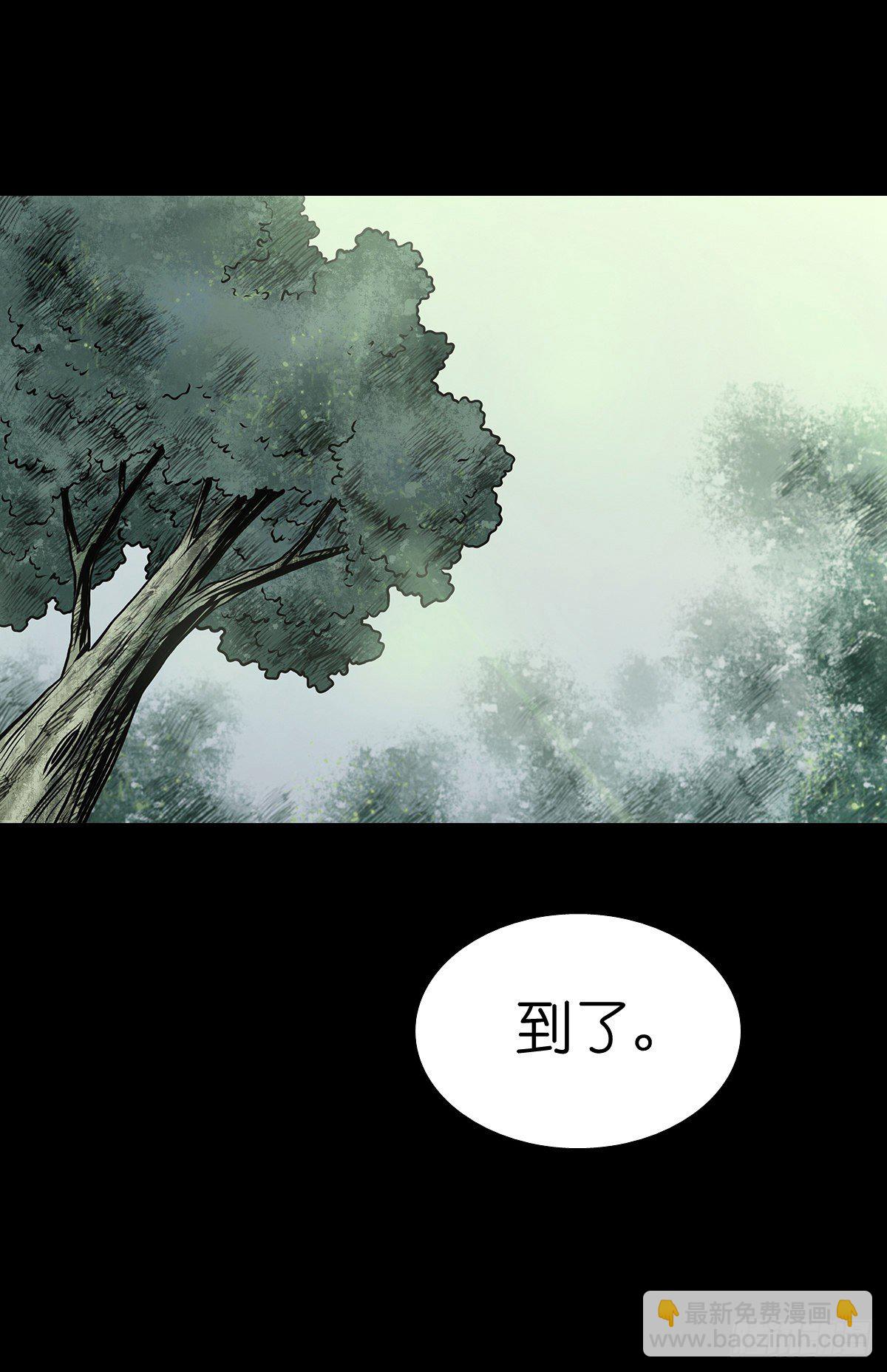 【肆拾壹】吊桥见红(1/2)-第44话