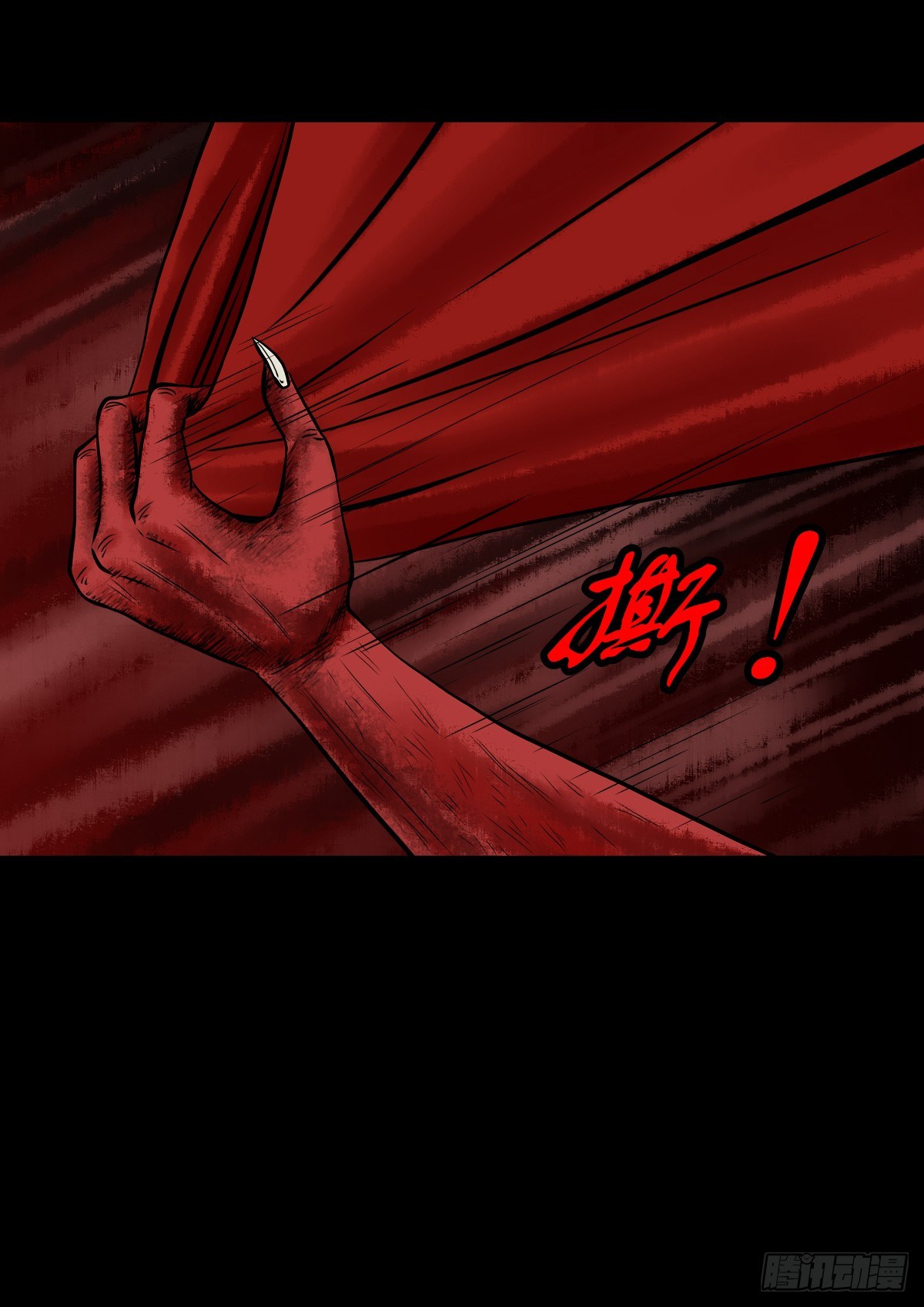 【肆拾贰】魔头姐妹-第46话