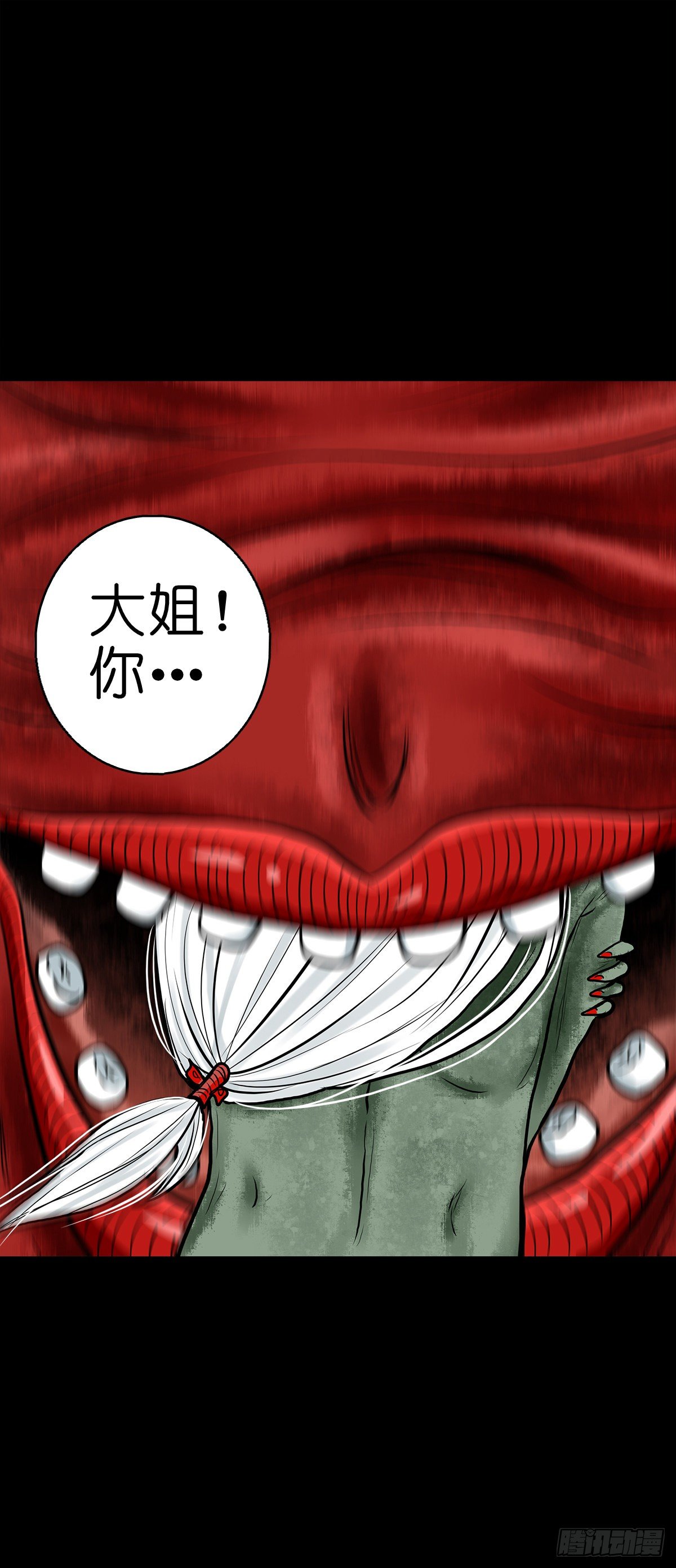 【肆拾贰】魔头姐妹-第46话