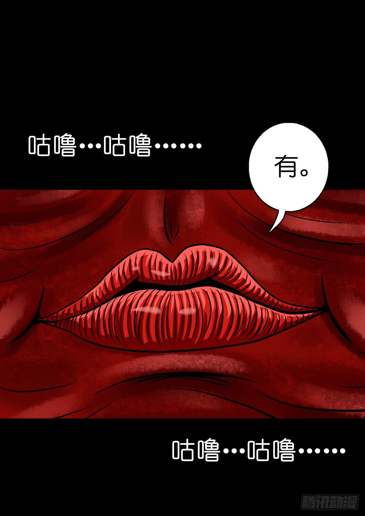 【肆拾贰】魔头姐妹-第46话