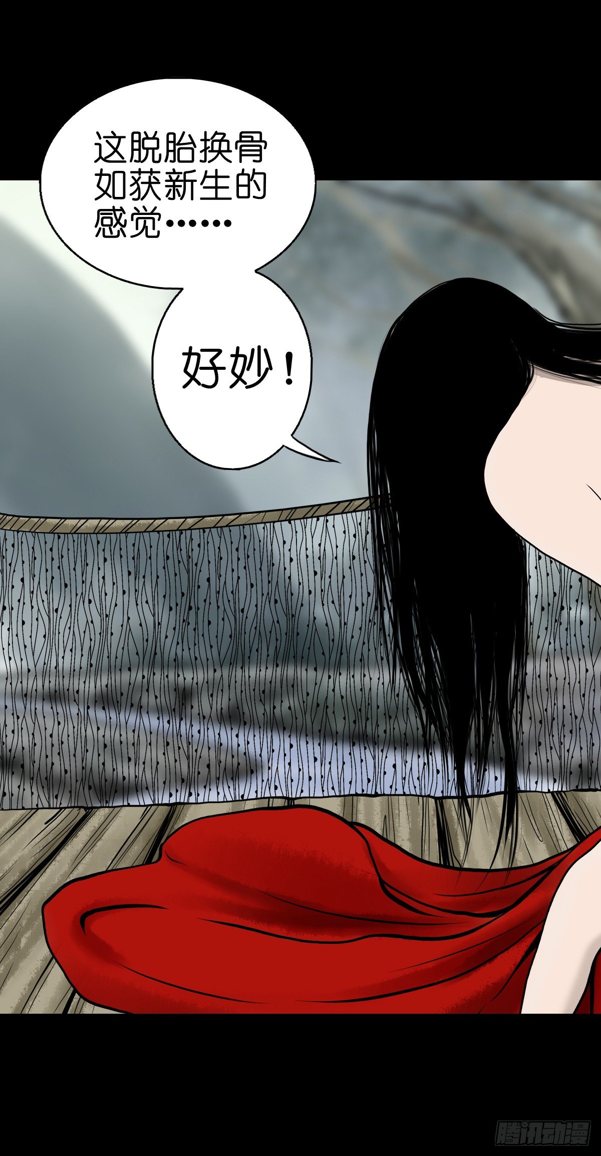 【肆拾贰】魔头姐妹-第46话