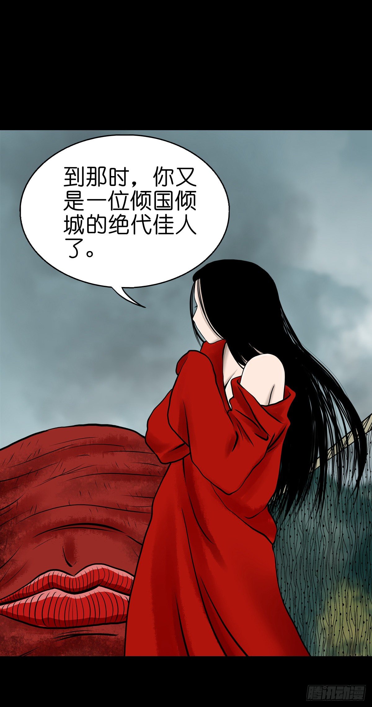 【肆拾贰】魔头姐妹-第46话