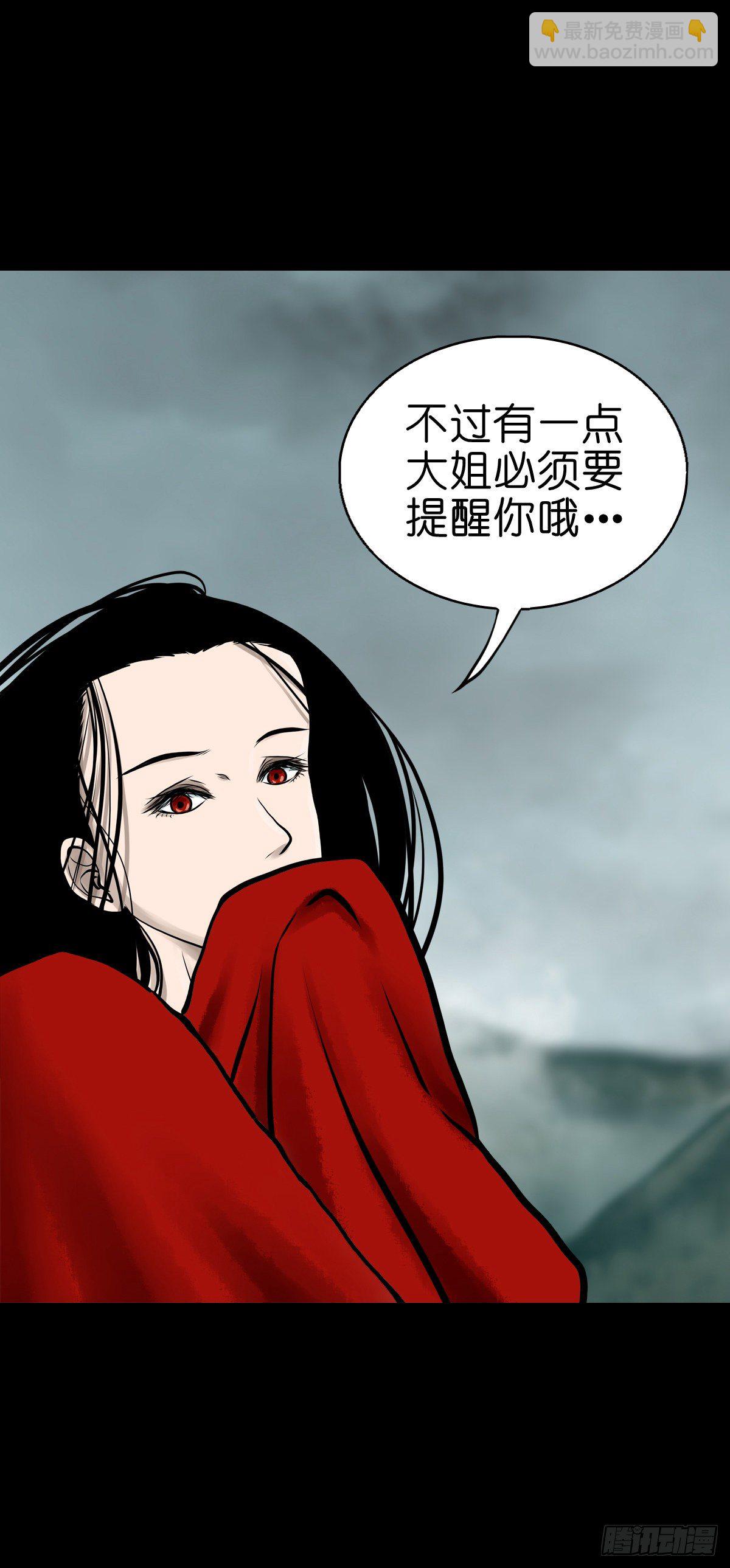 【肆拾贰】魔头姐妹-第46话