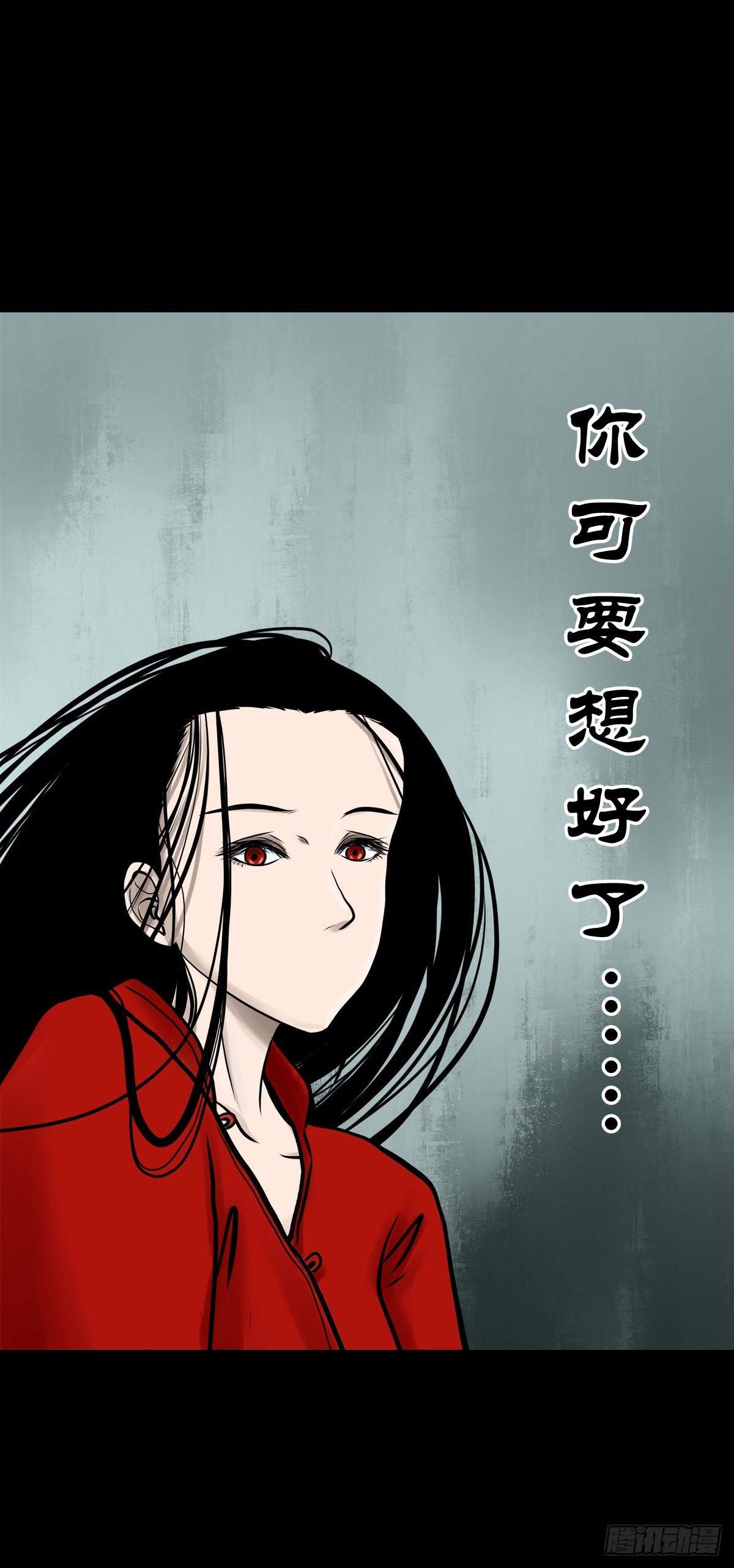 【肆拾贰】魔头姐妹-第46话