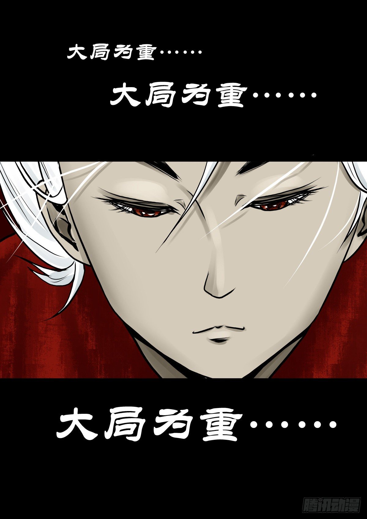 【肆拾肆】峰回路转-第48话