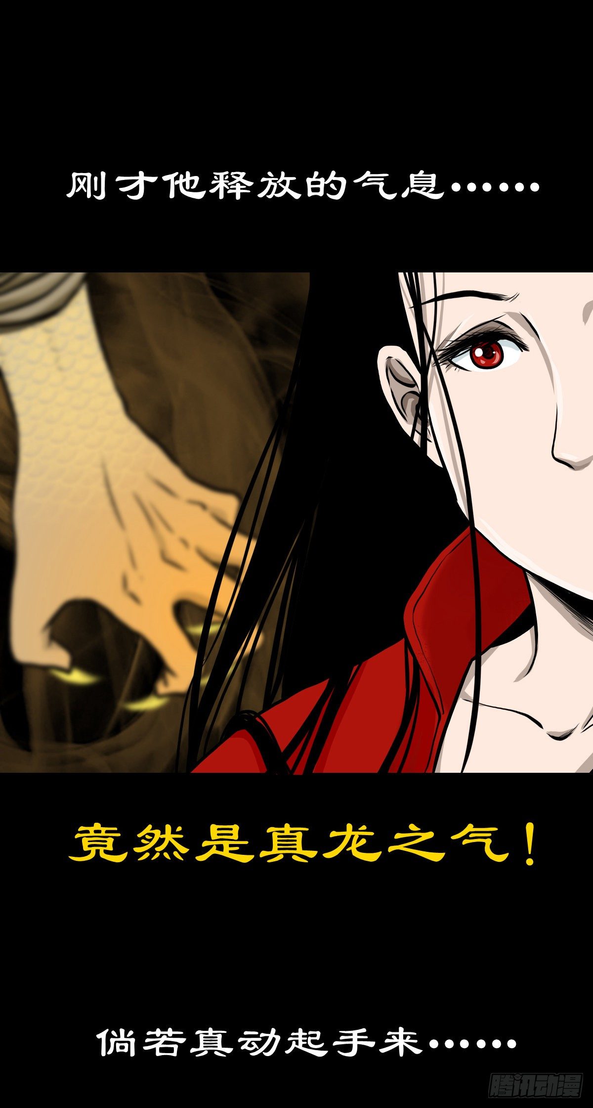 【肆拾肆】峰回路转-第48话