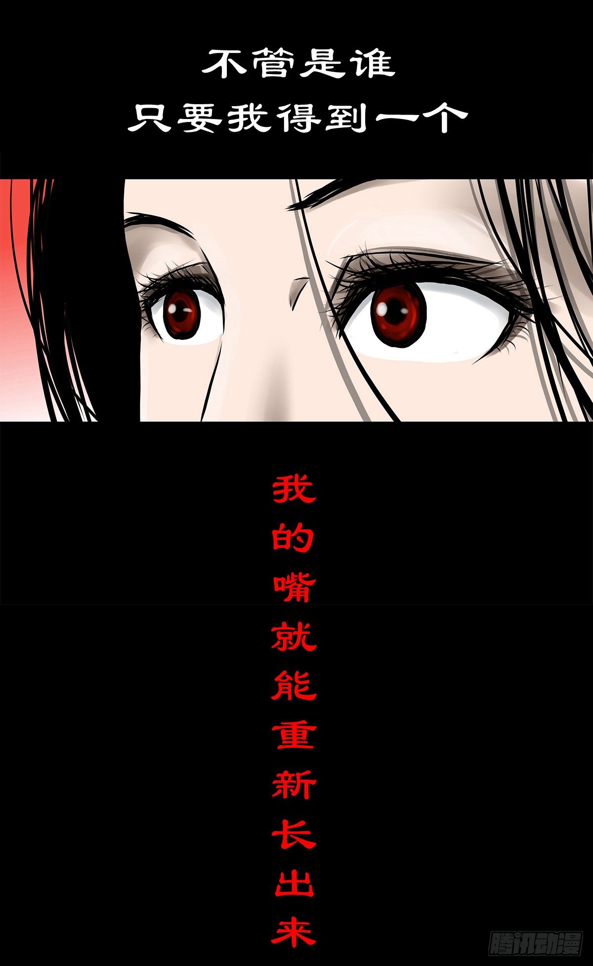 【肆拾肆】峰回路转-第48话