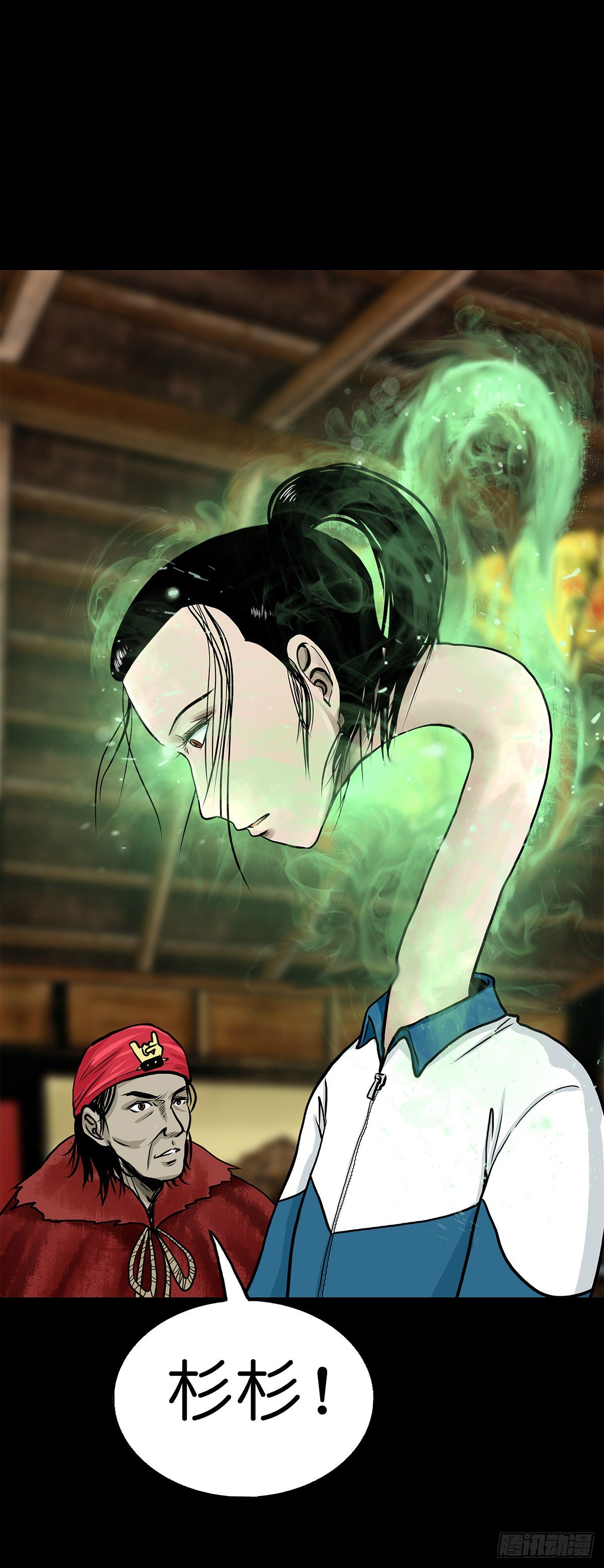 【肆拾肆】峰回路转-第48话