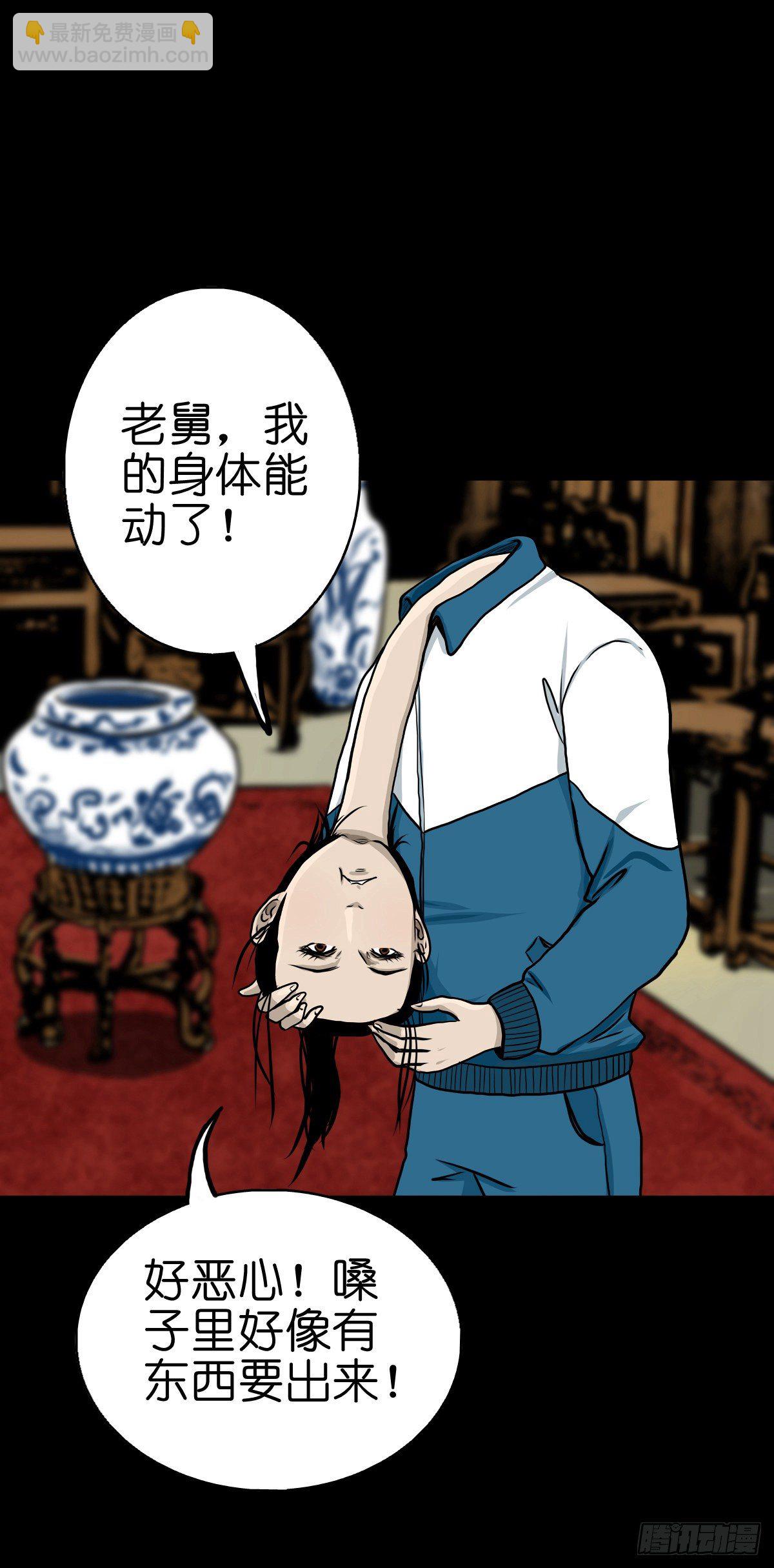 【肆拾肆】峰回路转-第48话