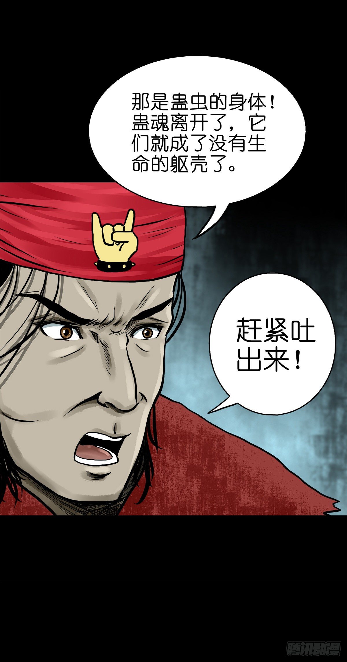 【肆拾肆】峰回路转-第48话