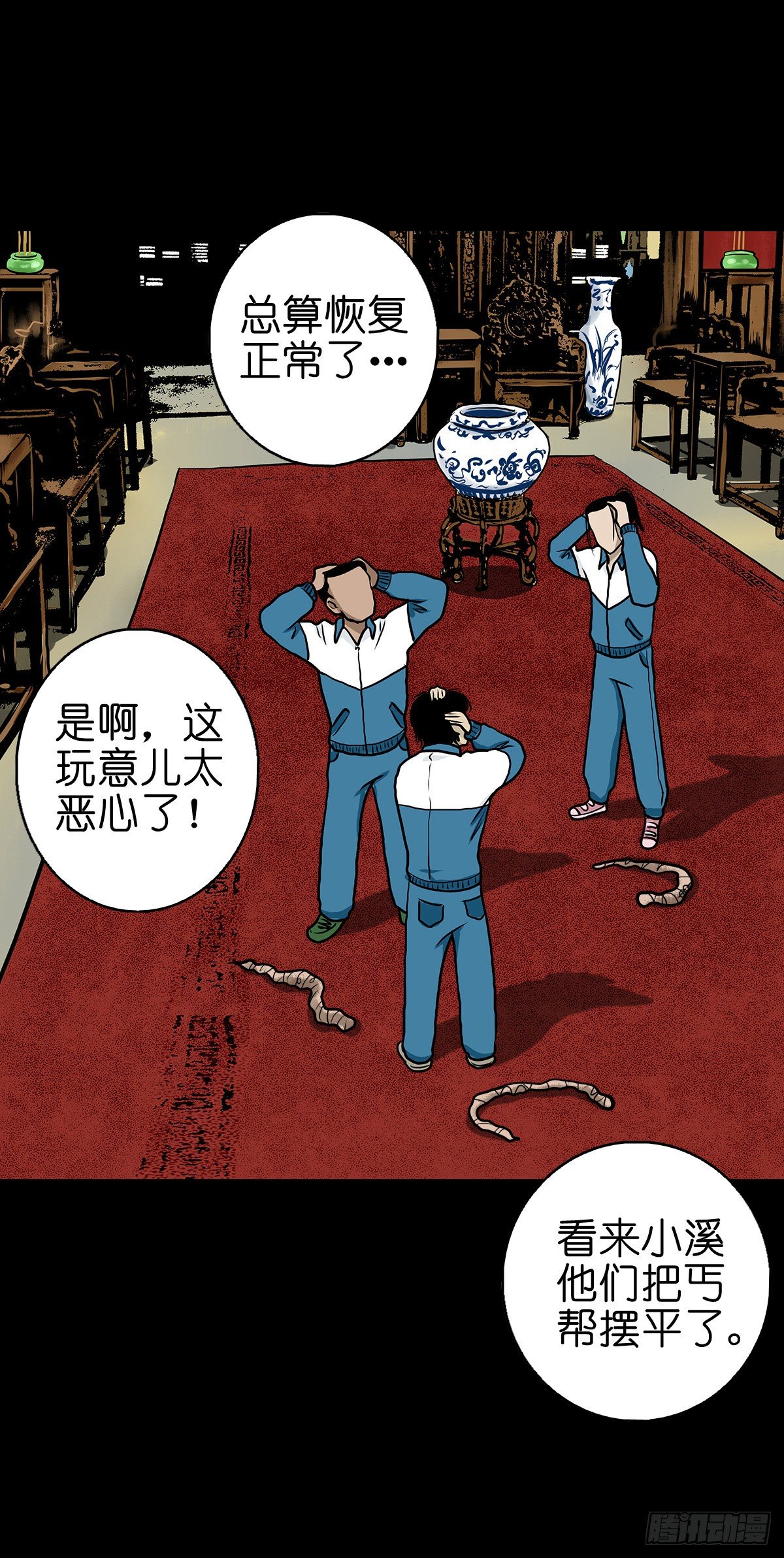 【肆拾肆】峰回路转-第48话