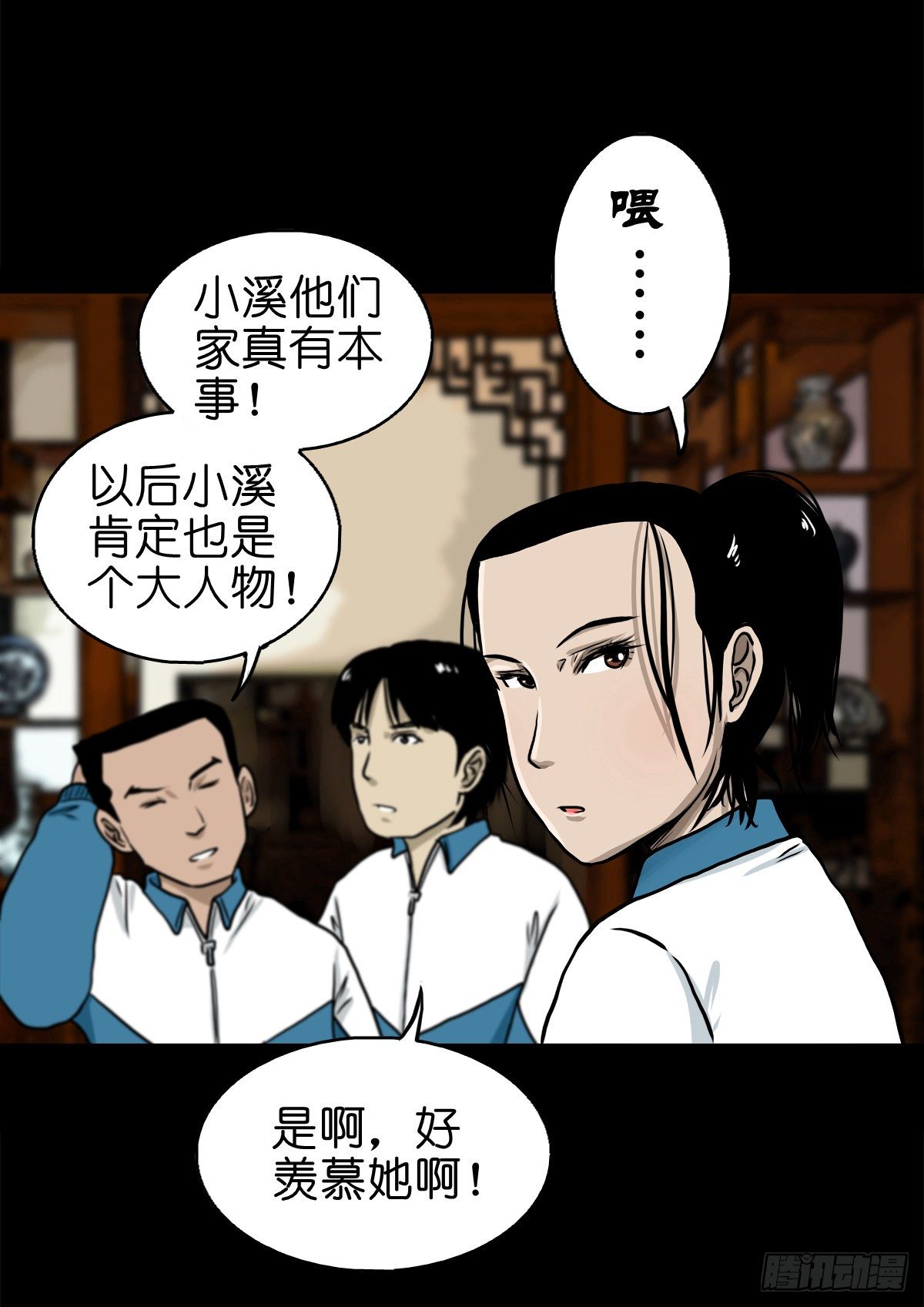 【肆拾肆】峰回路转-第48话