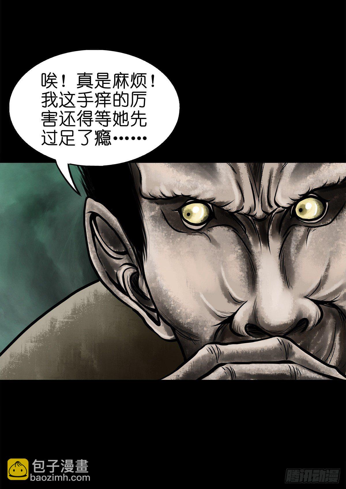 【肆拾陆】迷阵避灵-第50话