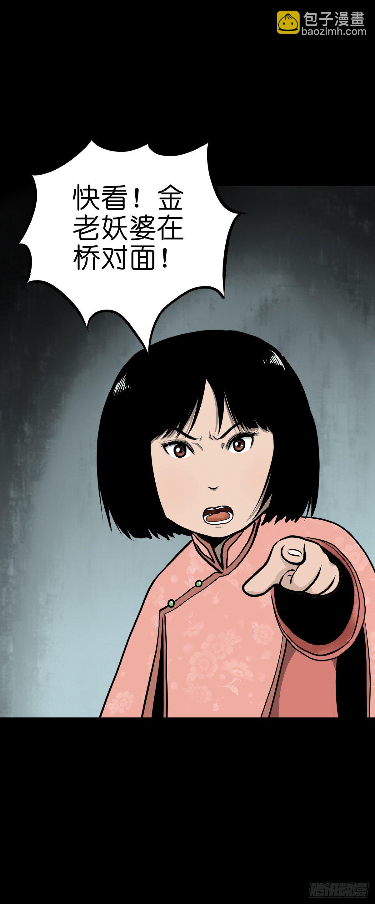 【肆拾捌】是敌是友(1/2)-第52话