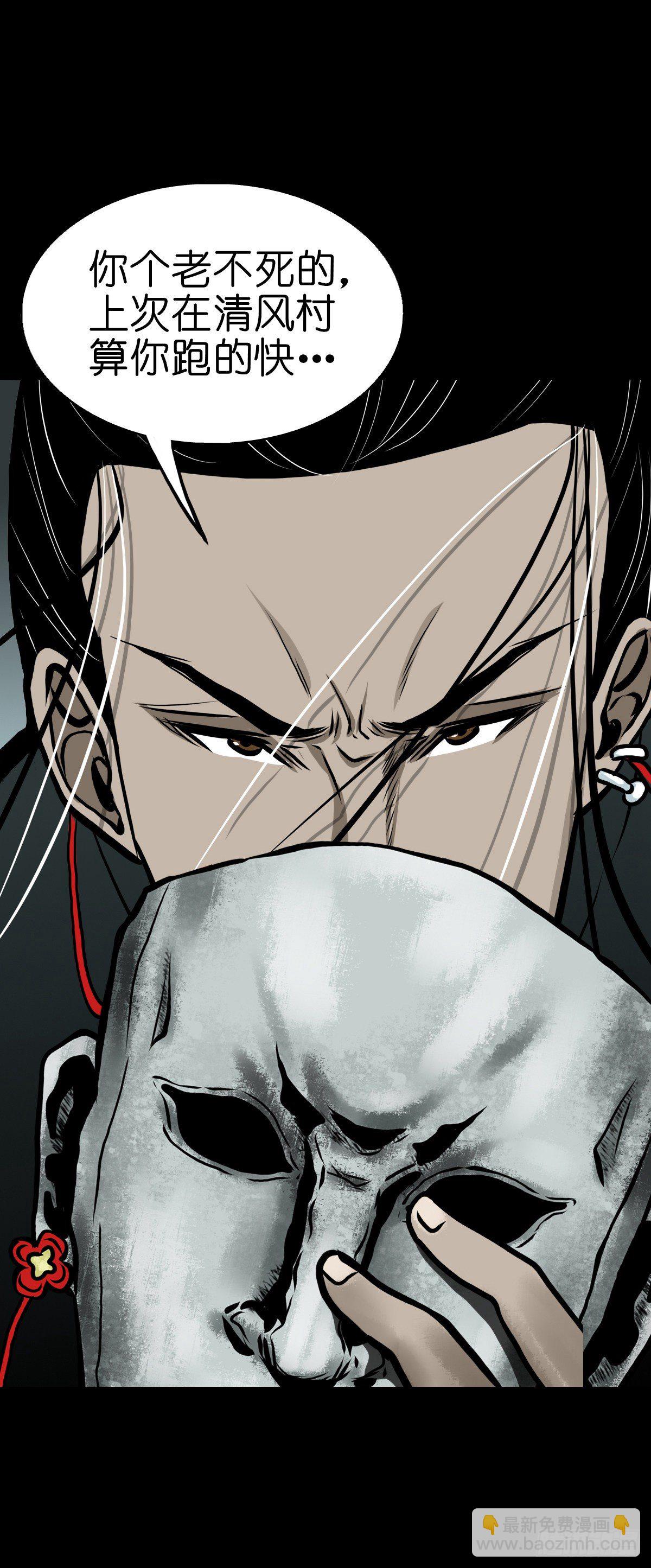 【肆拾捌】是敌是友(1/2)-第52话