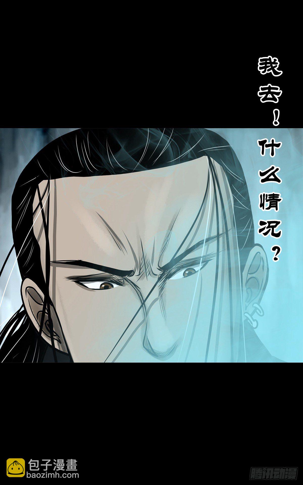 【肆拾捌】是敌是友(1/2)-第52话