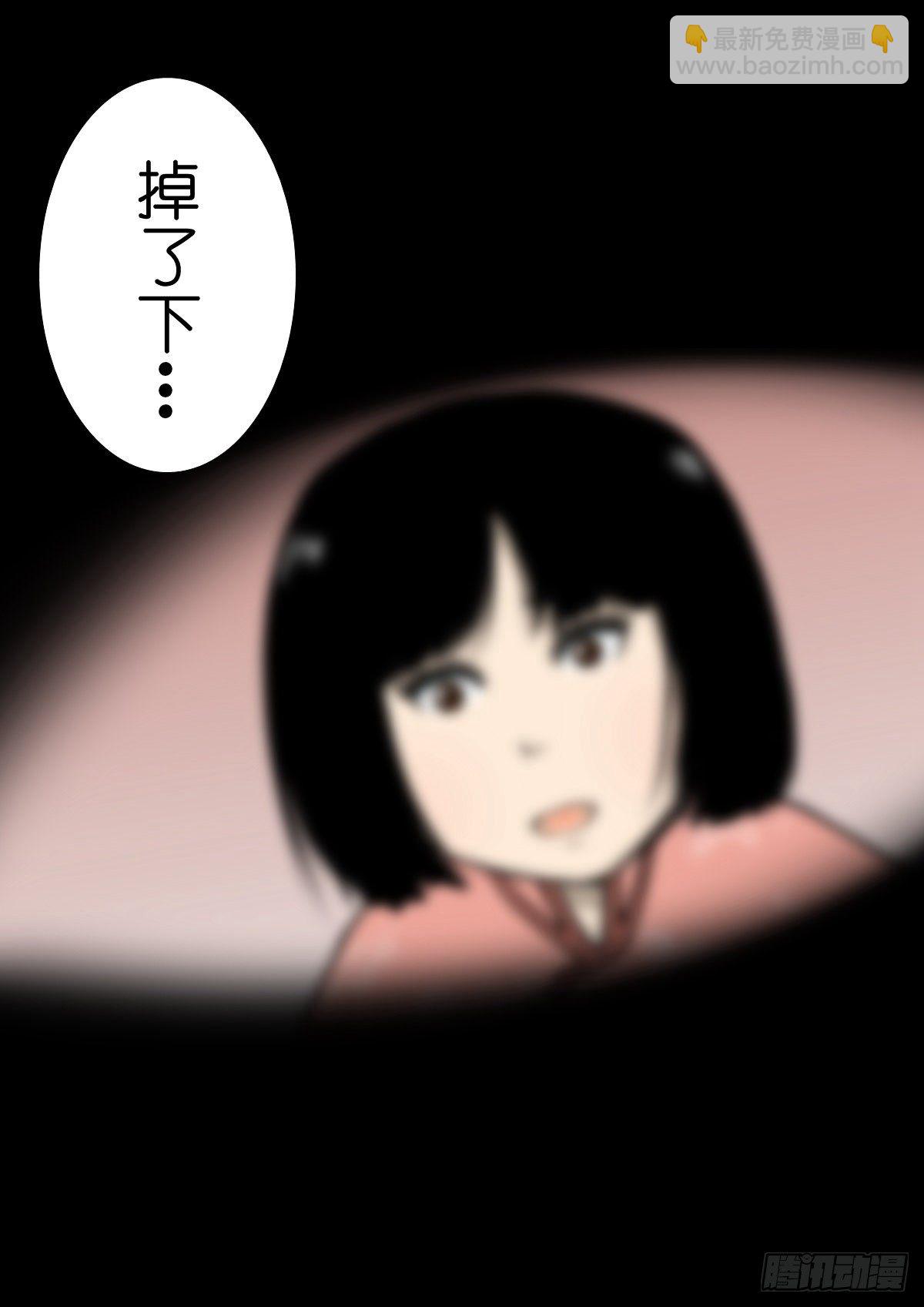 【肆拾捌】是敌是友(1/2)-第52话