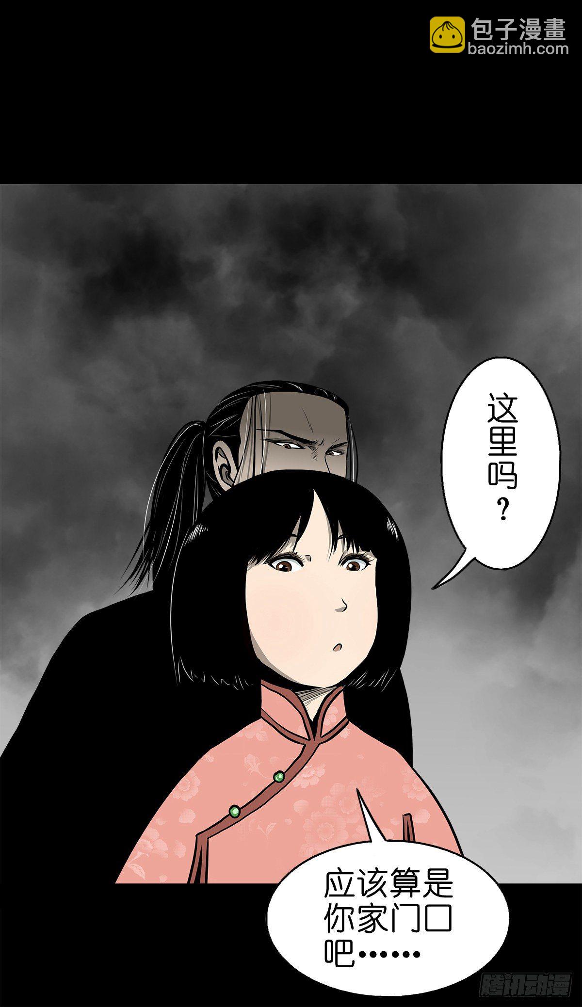 【肆拾捌】是敌是友(1/2)-第52话