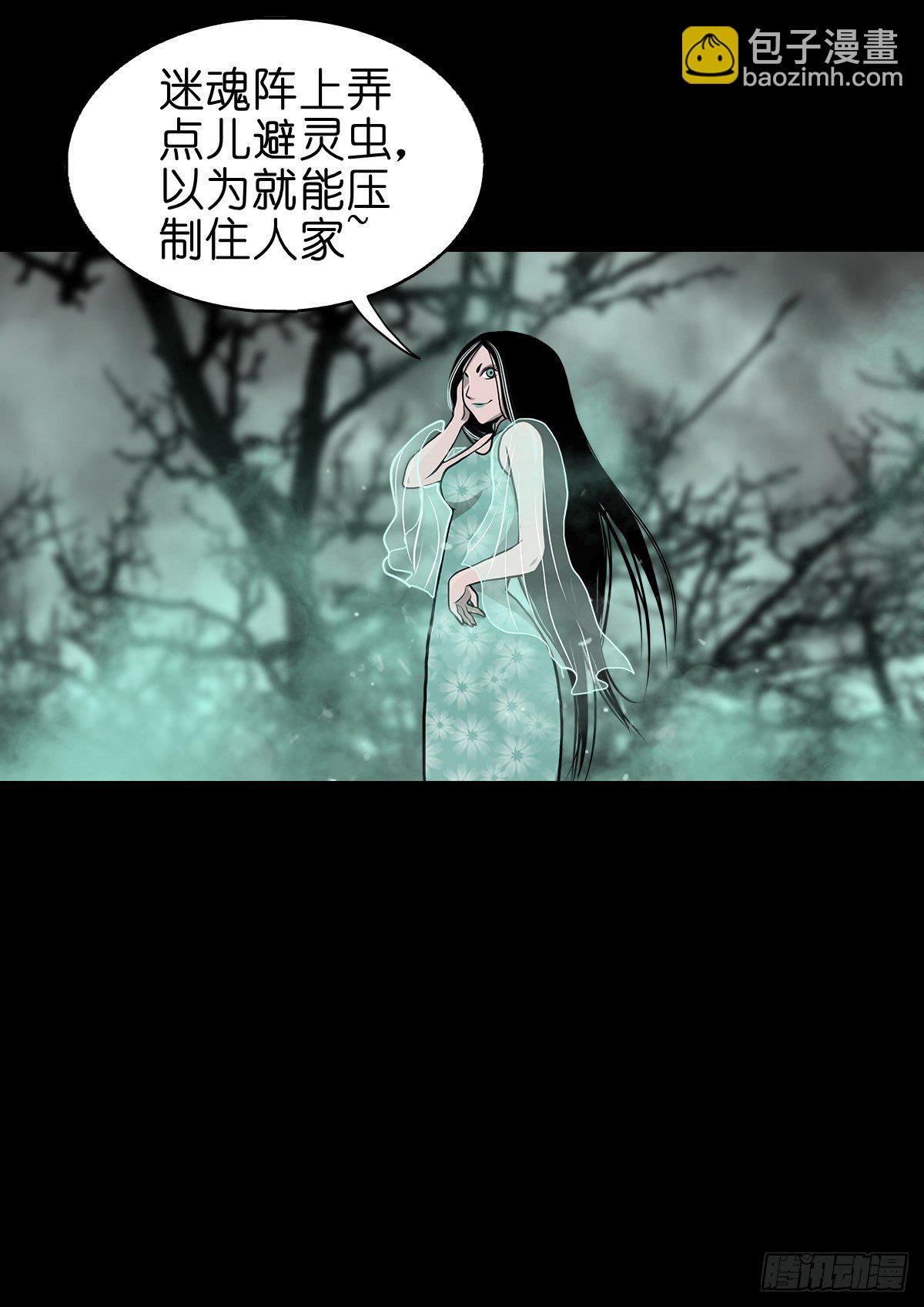 【肆拾捌】是敌是友(1/2)-第52话