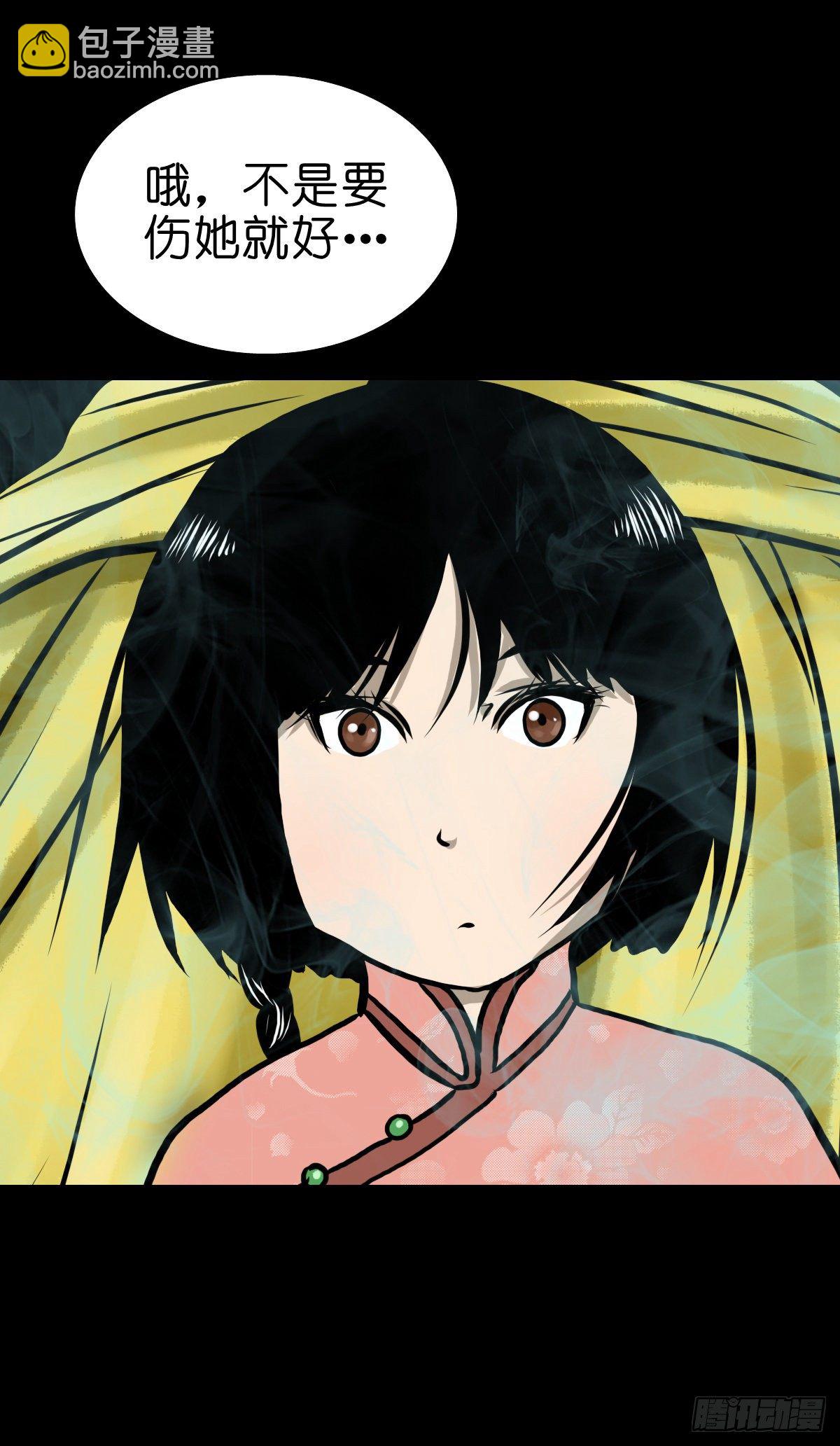 【肆拾捌】是敌是友(1/2)-第52话