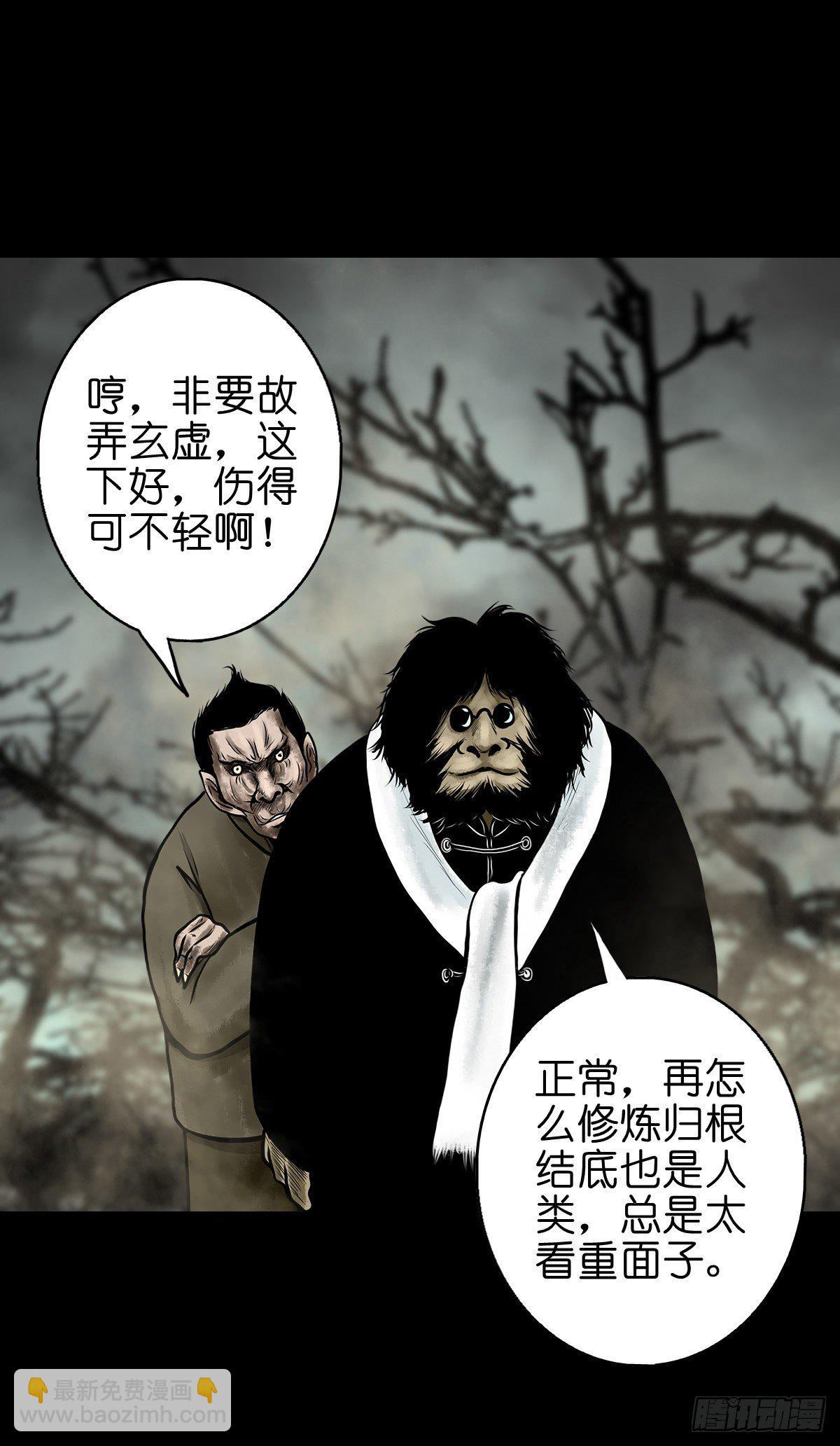 【肆拾捌】是敌是友(1/2)-第52话
