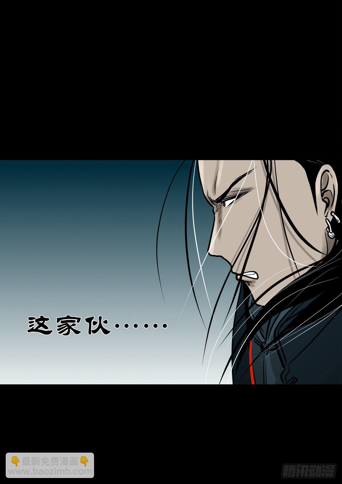 【肆拾捌】是敌是友(1/2)-第52话