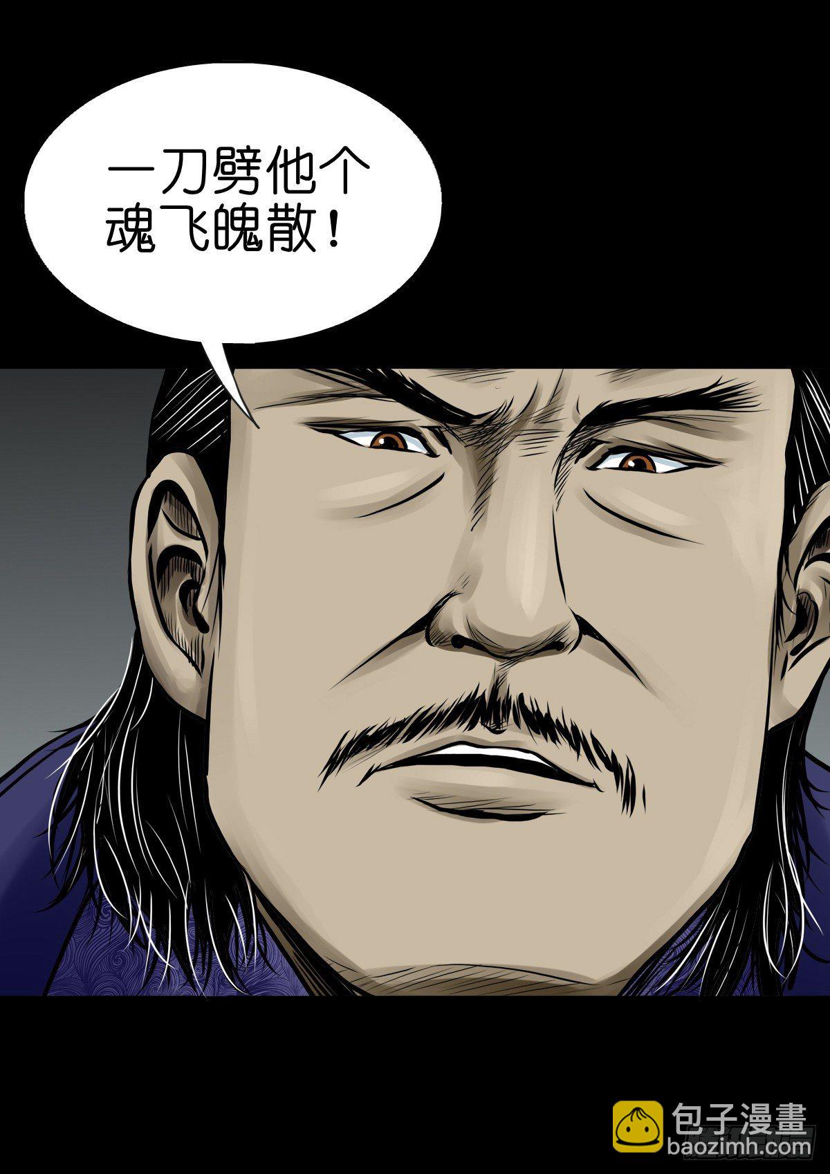 【肆拾捌】是敌是友(1/2)-第52话