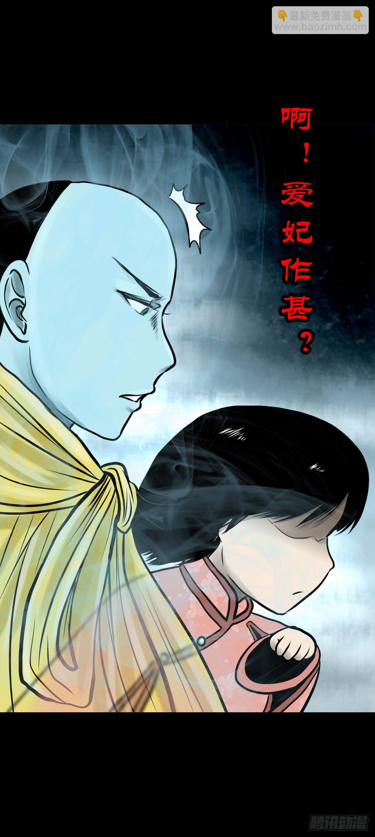 【肆拾捌】是敌是友(1/2)-第52话