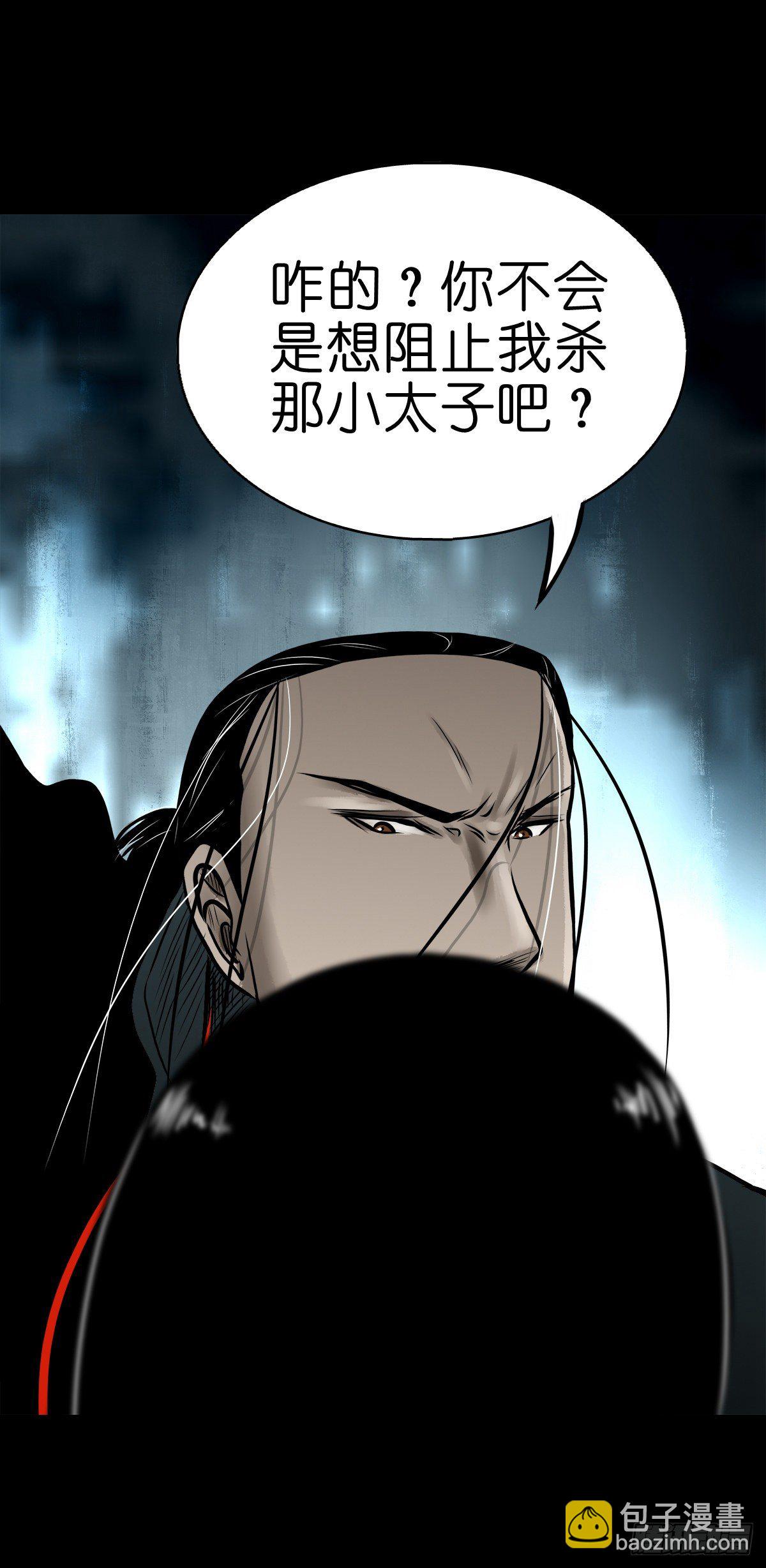 【肆拾捌】是敌是友(1/2)-第52话