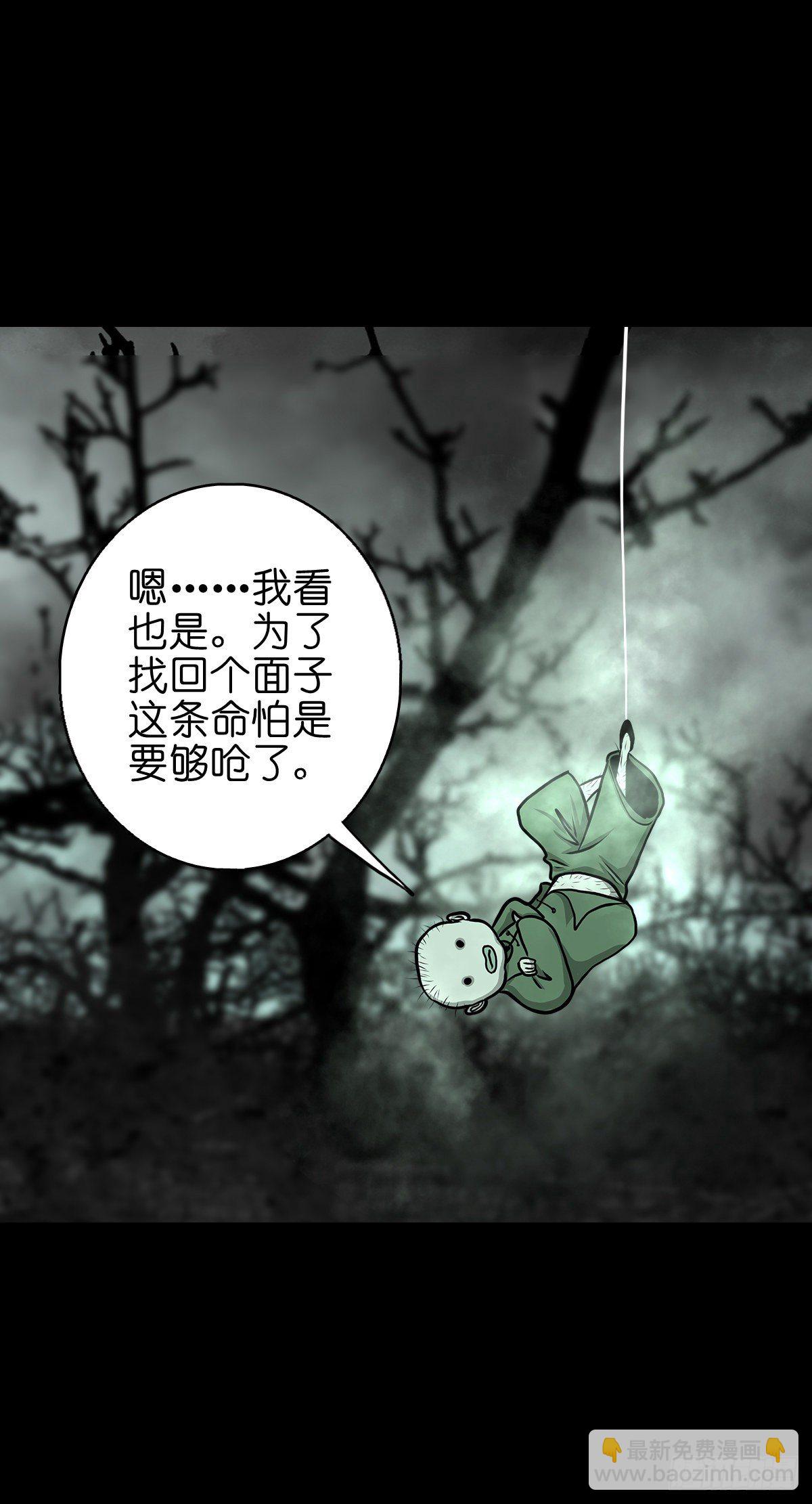 【肆拾捌】是敌是友(1/2)-第52话