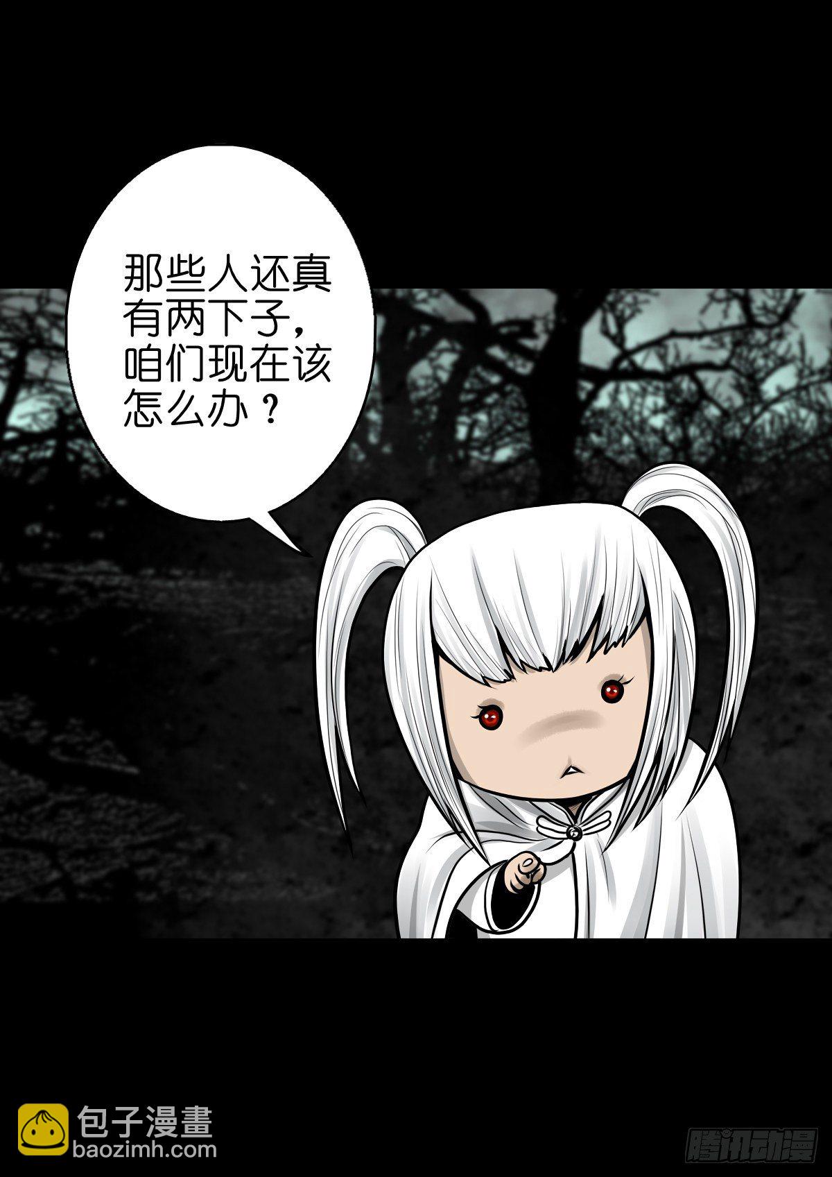 【肆拾捌】是敌是友(1/2)-第52话