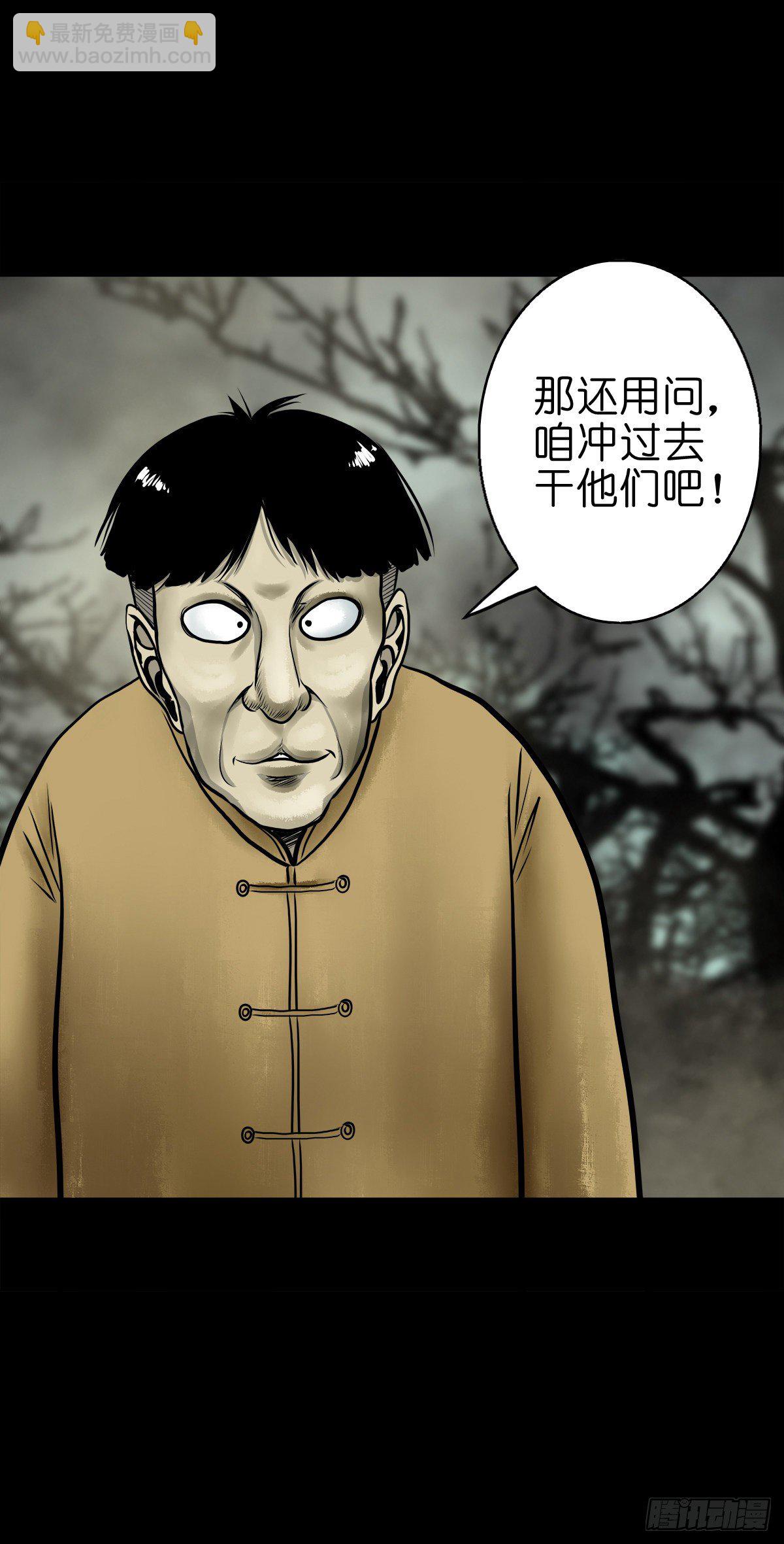 【肆拾捌】是敌是友(1/2)-第52话