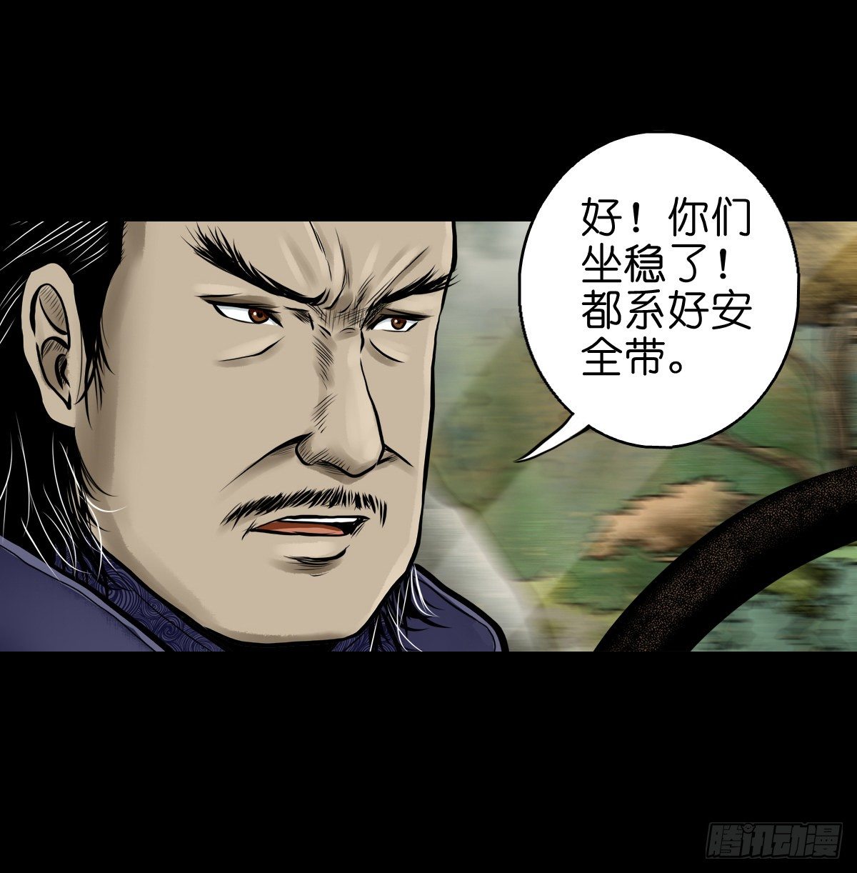 【伍拾】离岭归家-第54话