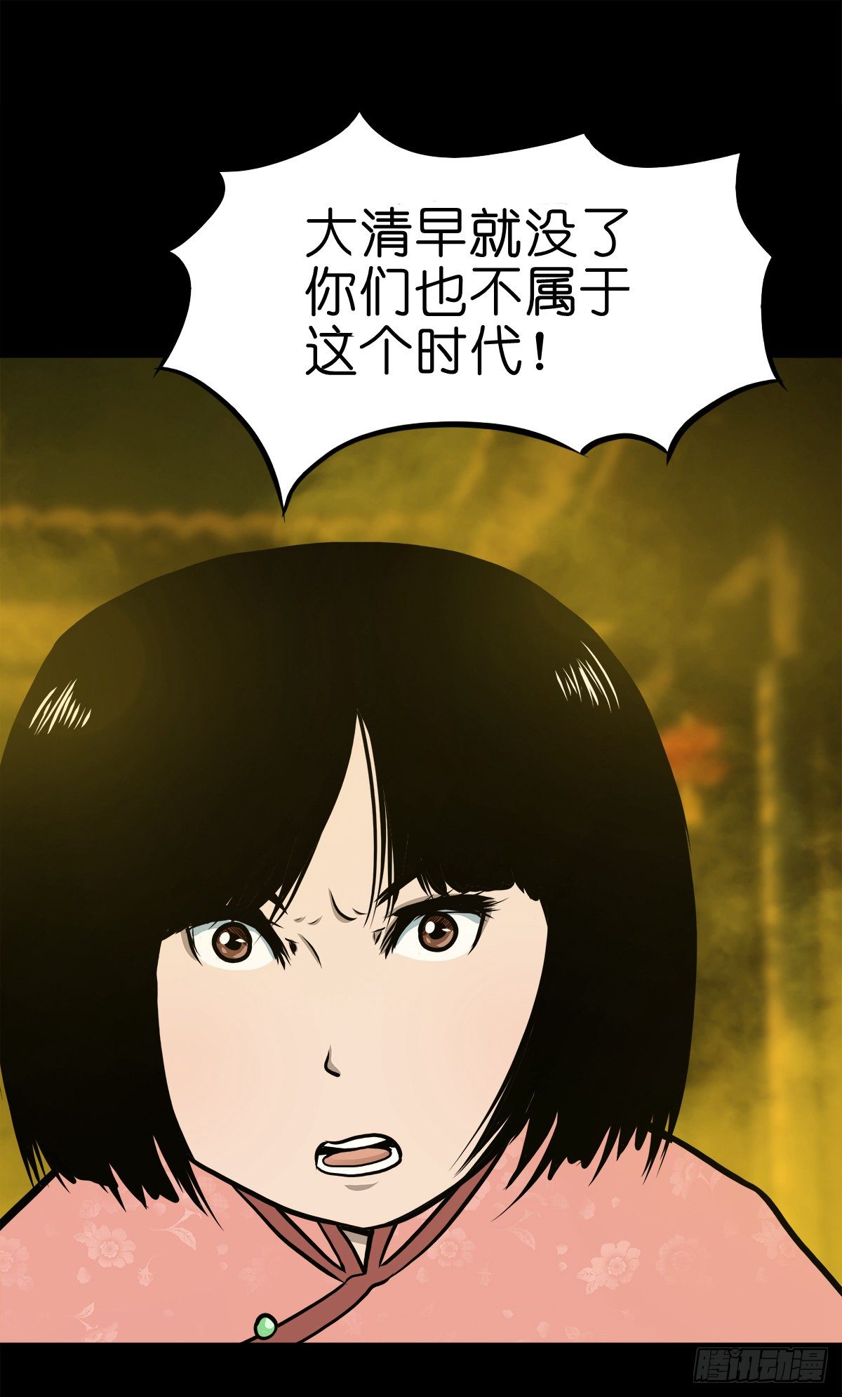 【伍拾贰】烈火焚兵(1/2)-第56话