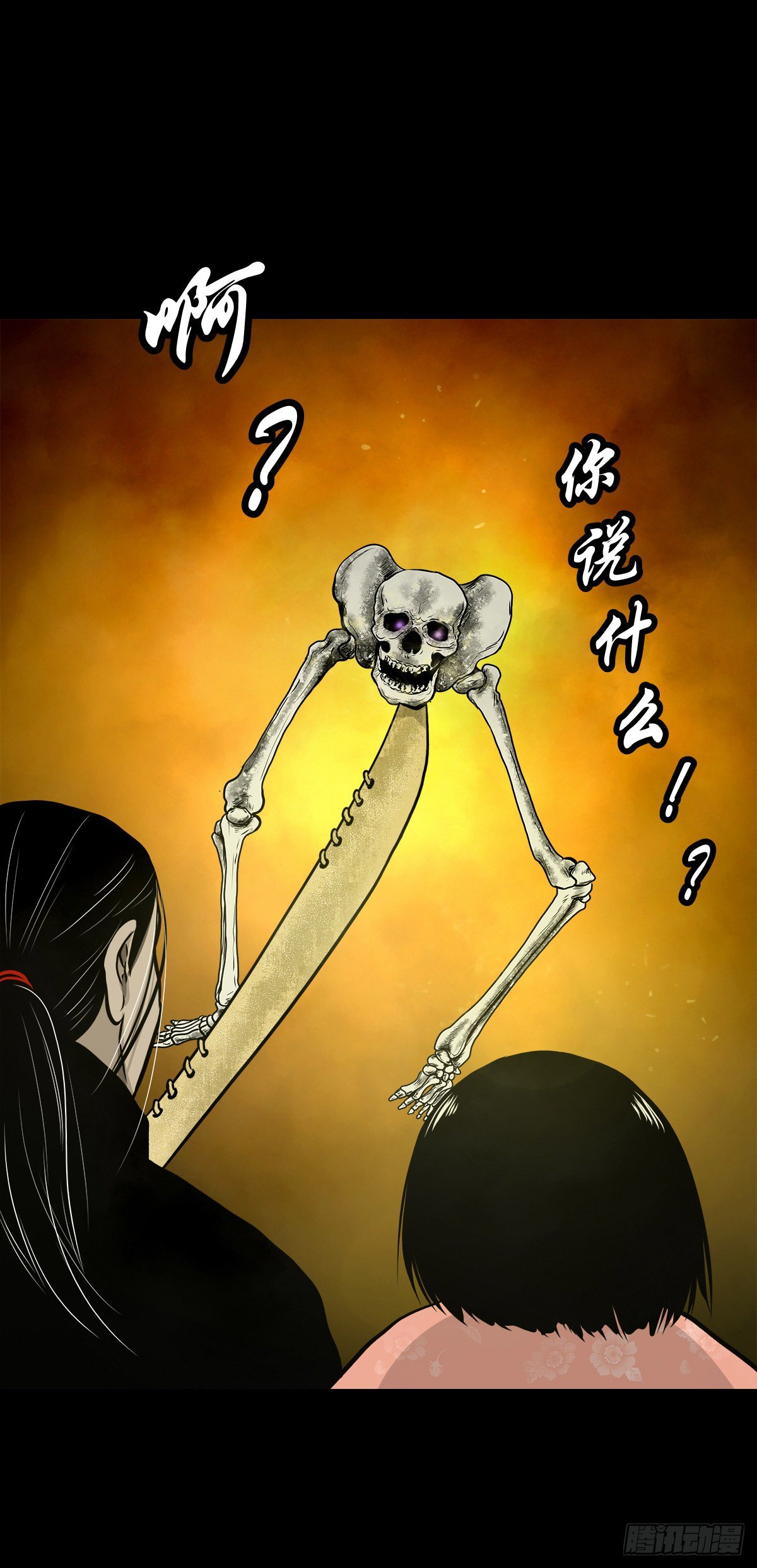 【伍拾贰】烈火焚兵(1/2)-第56话